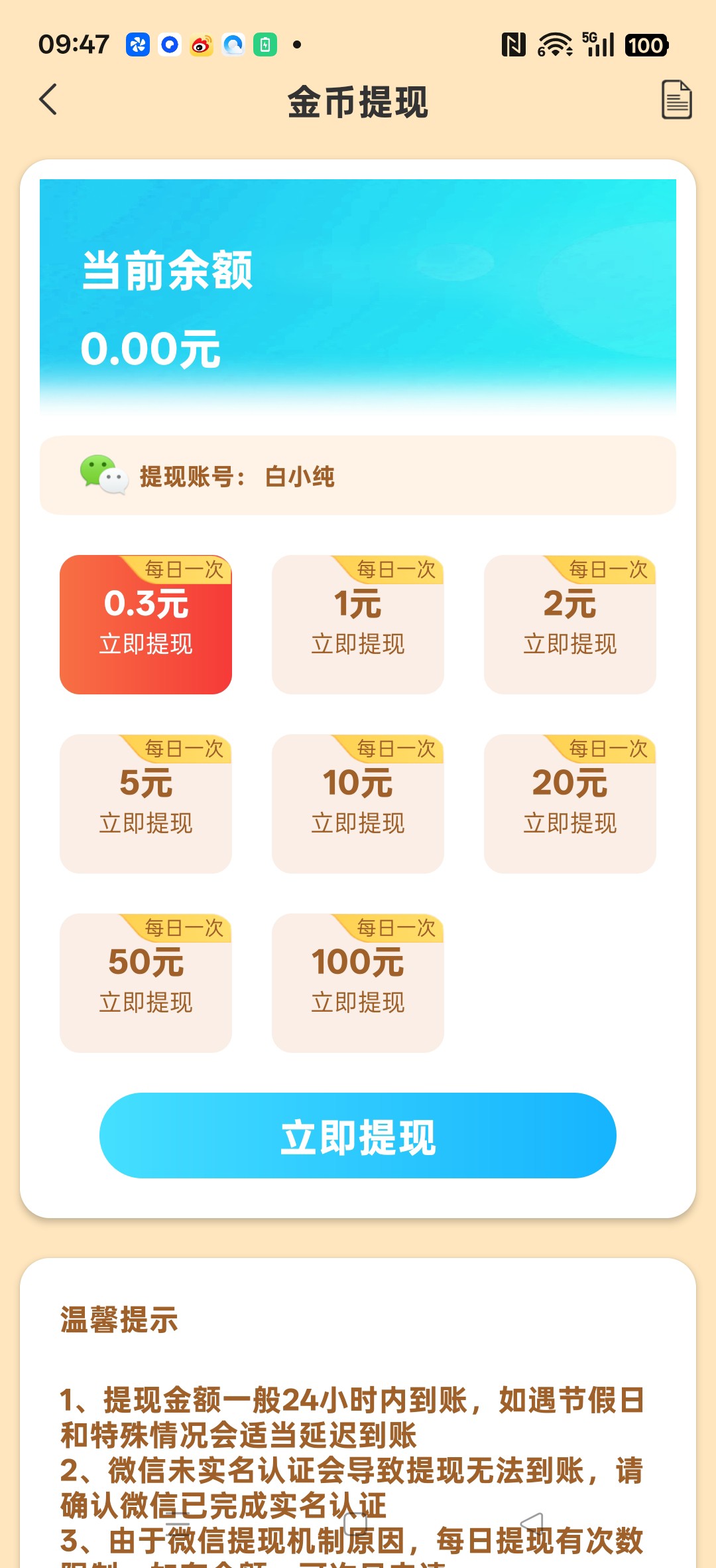20251222100230820-haiou_chat_1374839051106127872_e2e836ee365b8ba05f77275cad67b9b4