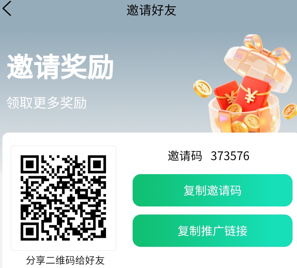撕哆伊零撸实名送迷，绑卡送8.8迷，每天签到抽奖可中大米红包一机-315首码项目网
