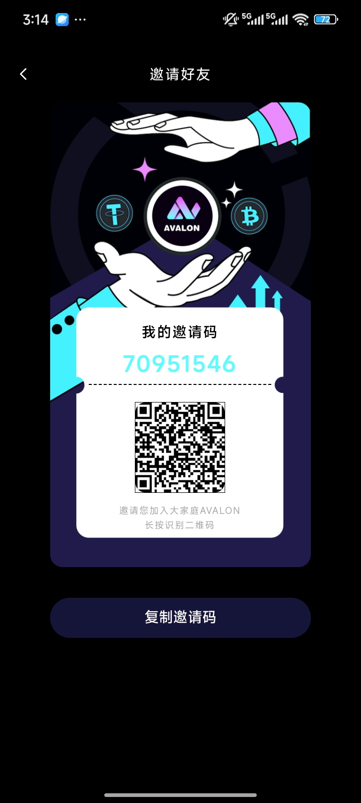 零撸avs算力 抓紧加入 大赚一波 速度来-315首码项目网
