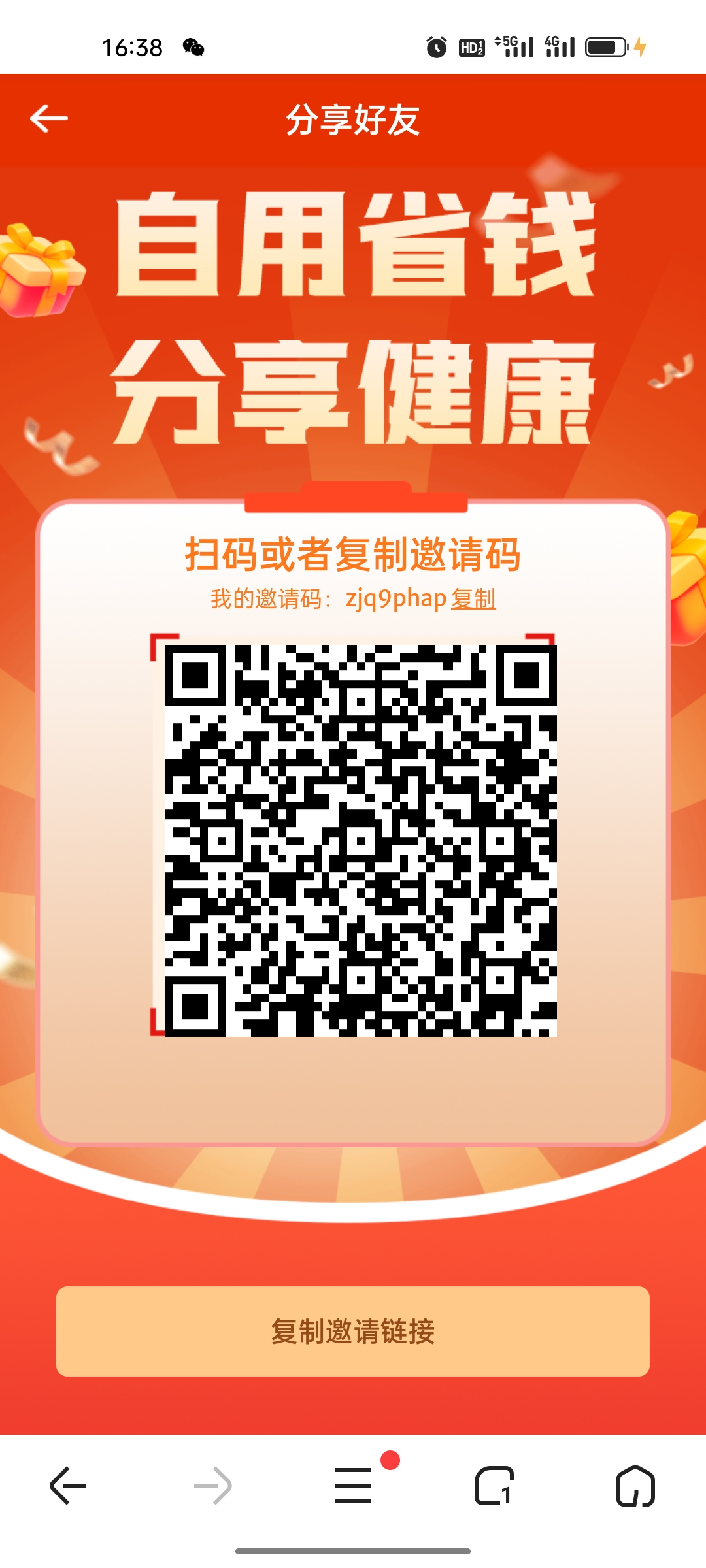 首码有实体公司内测简单签到抢红包-315首码项目网