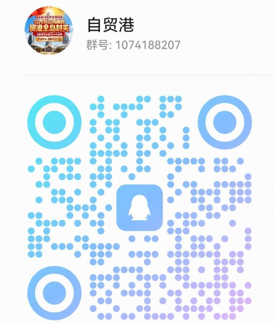 20251222173823700-PixPin_2025-12-21_22-29-10