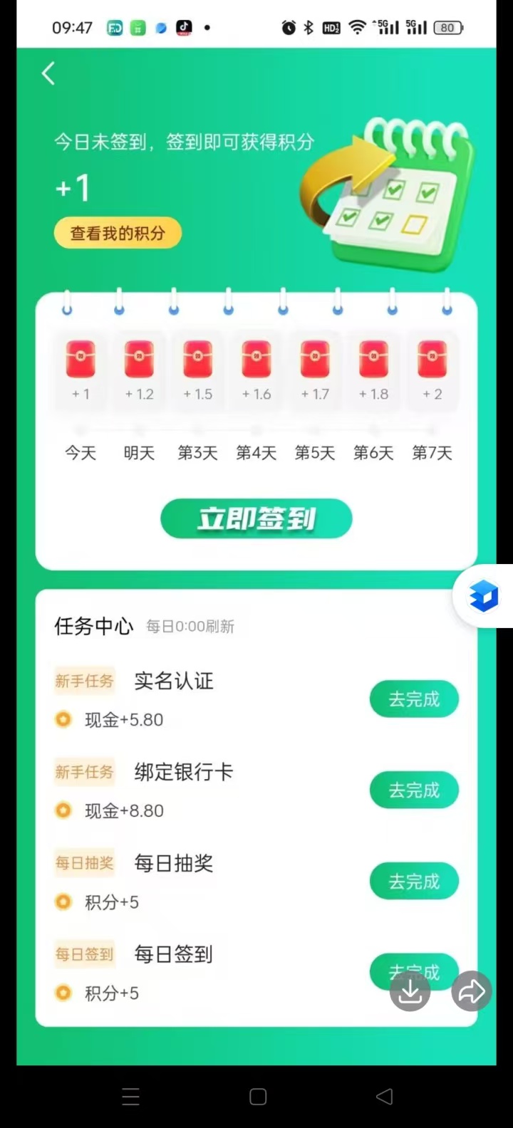 20251222205007552-微信图片_20251222202422_810_60