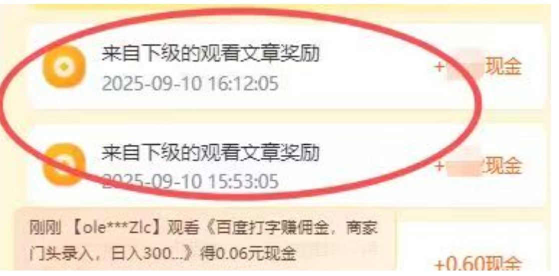 20251222211802185-1000010194