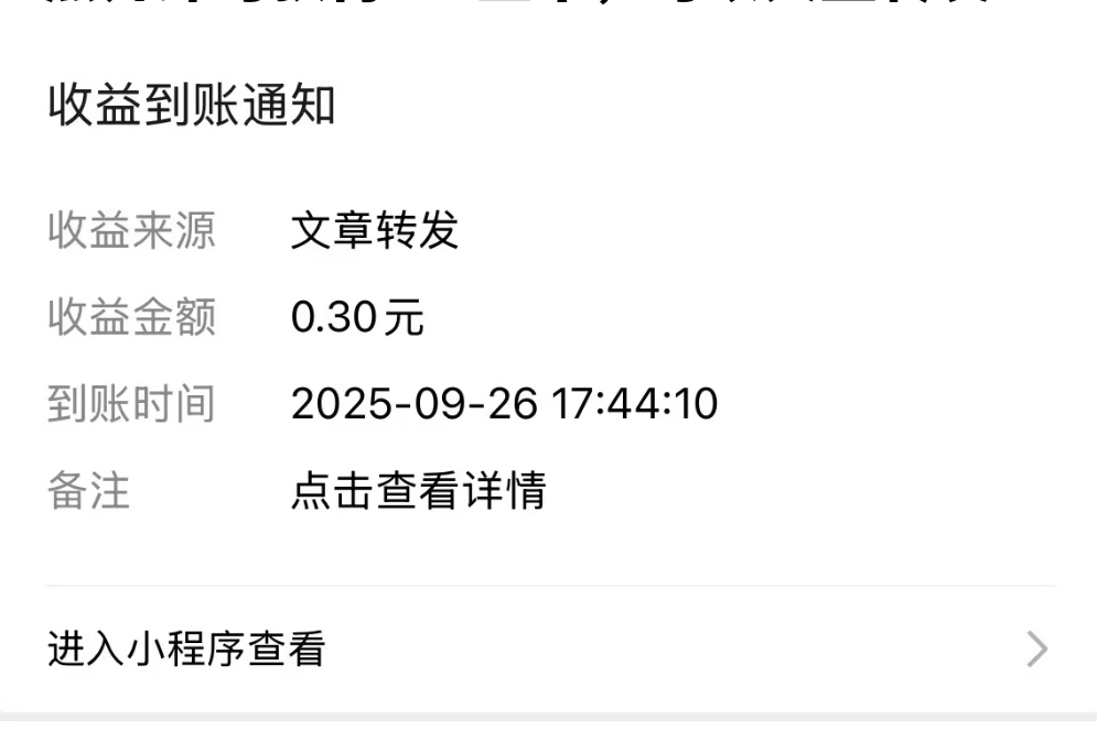 20251222211802460-1000010192
