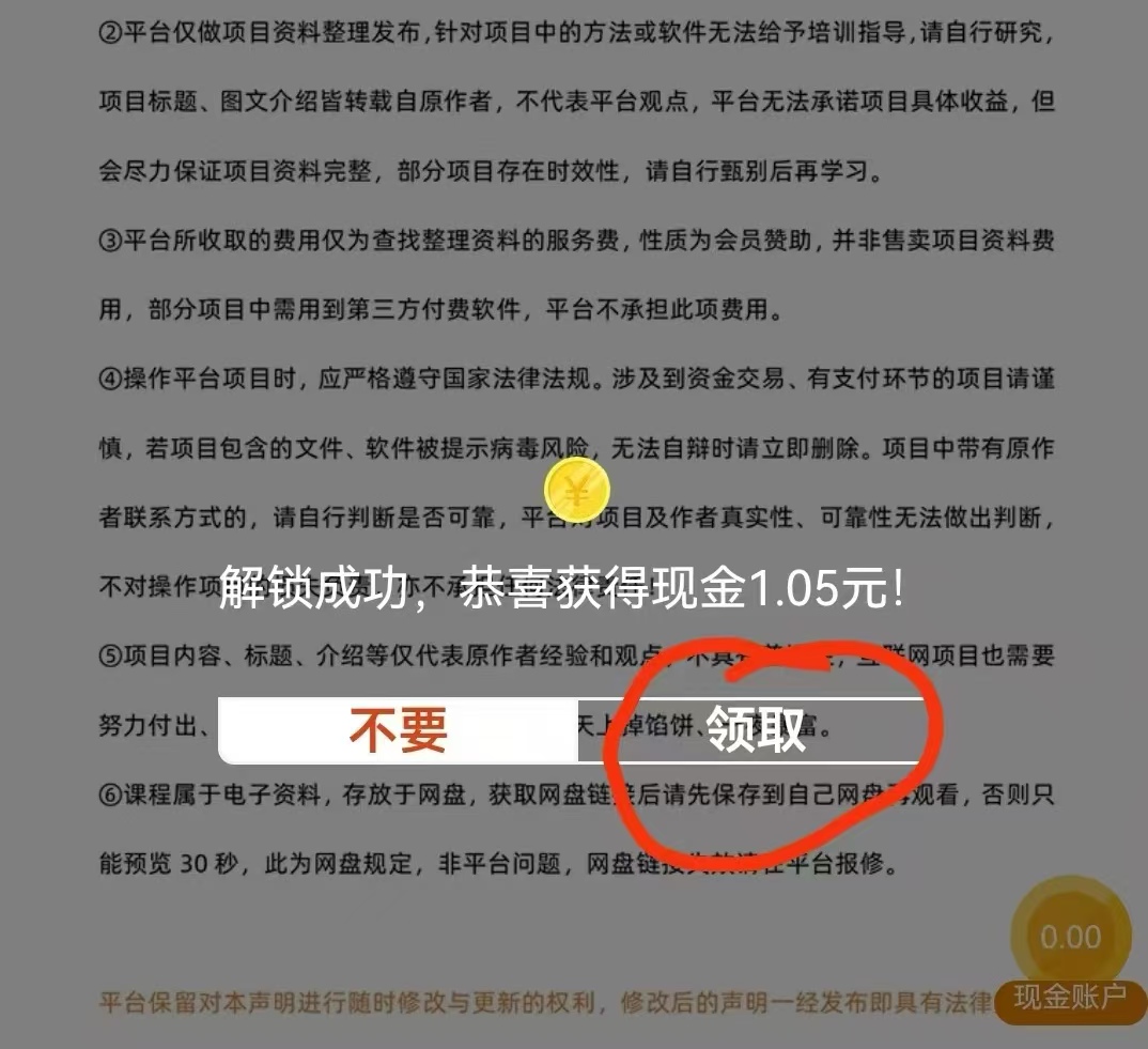 20251222211802612-1000010190