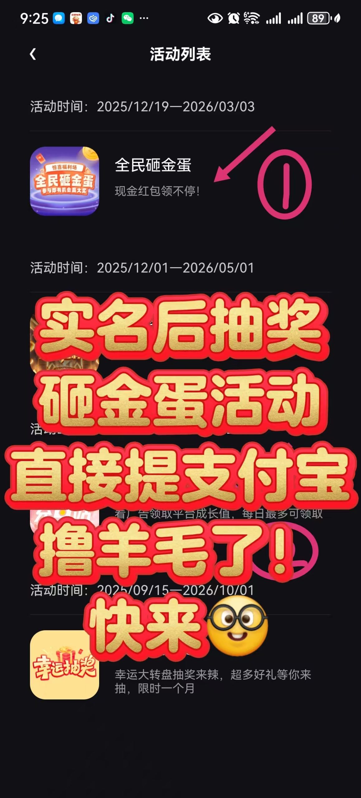 20251222212912695-1