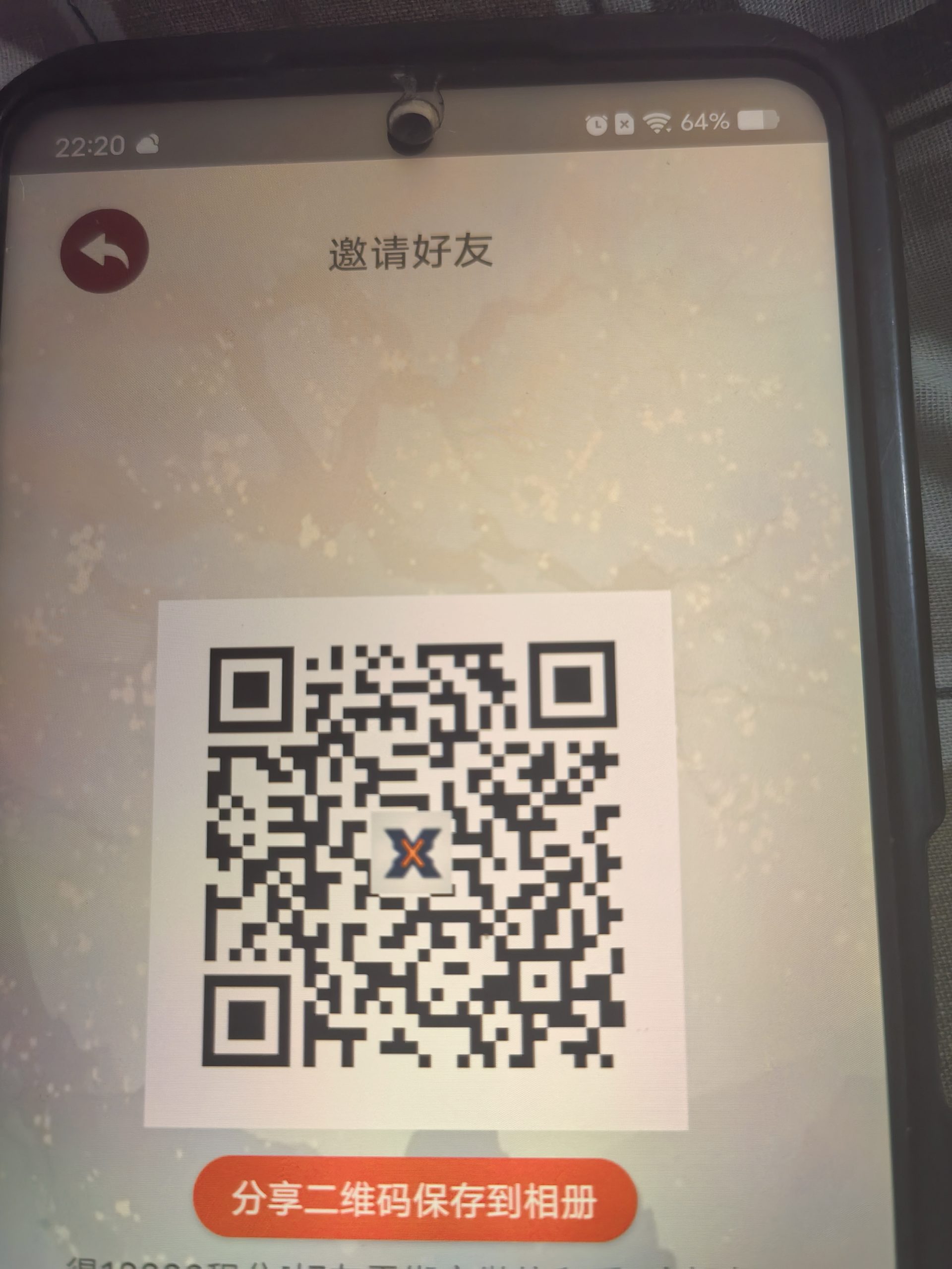 20251222224533790-IMG_20251222_222051