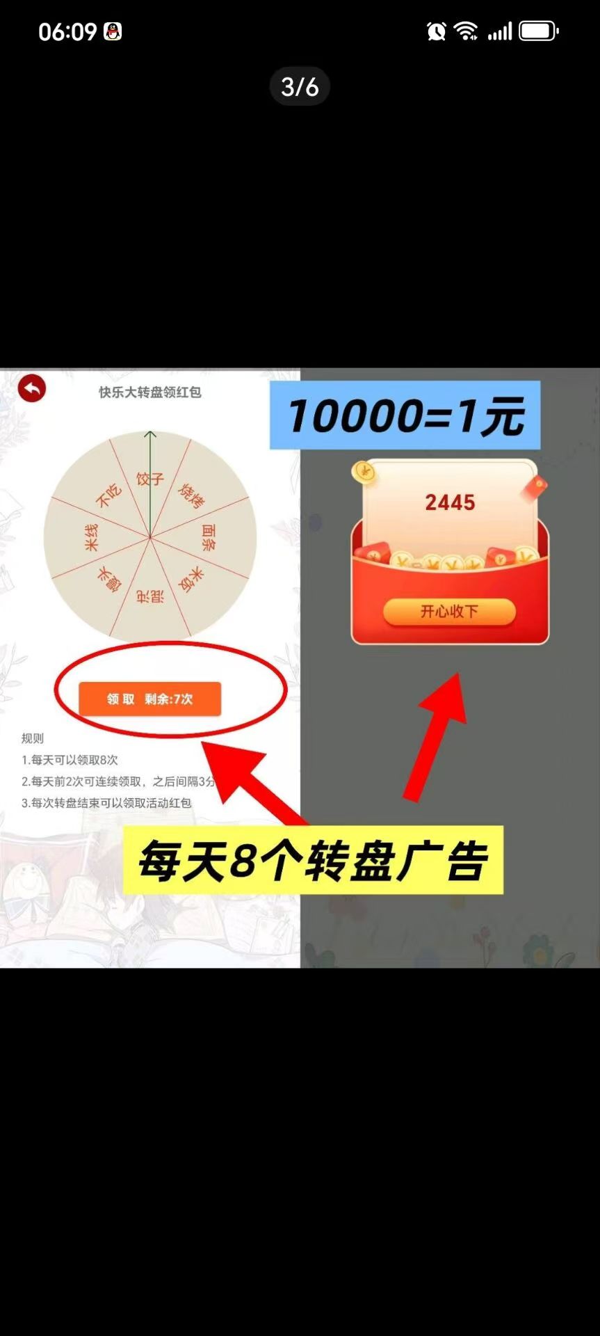 20251222224533891-mmexport1766411905406