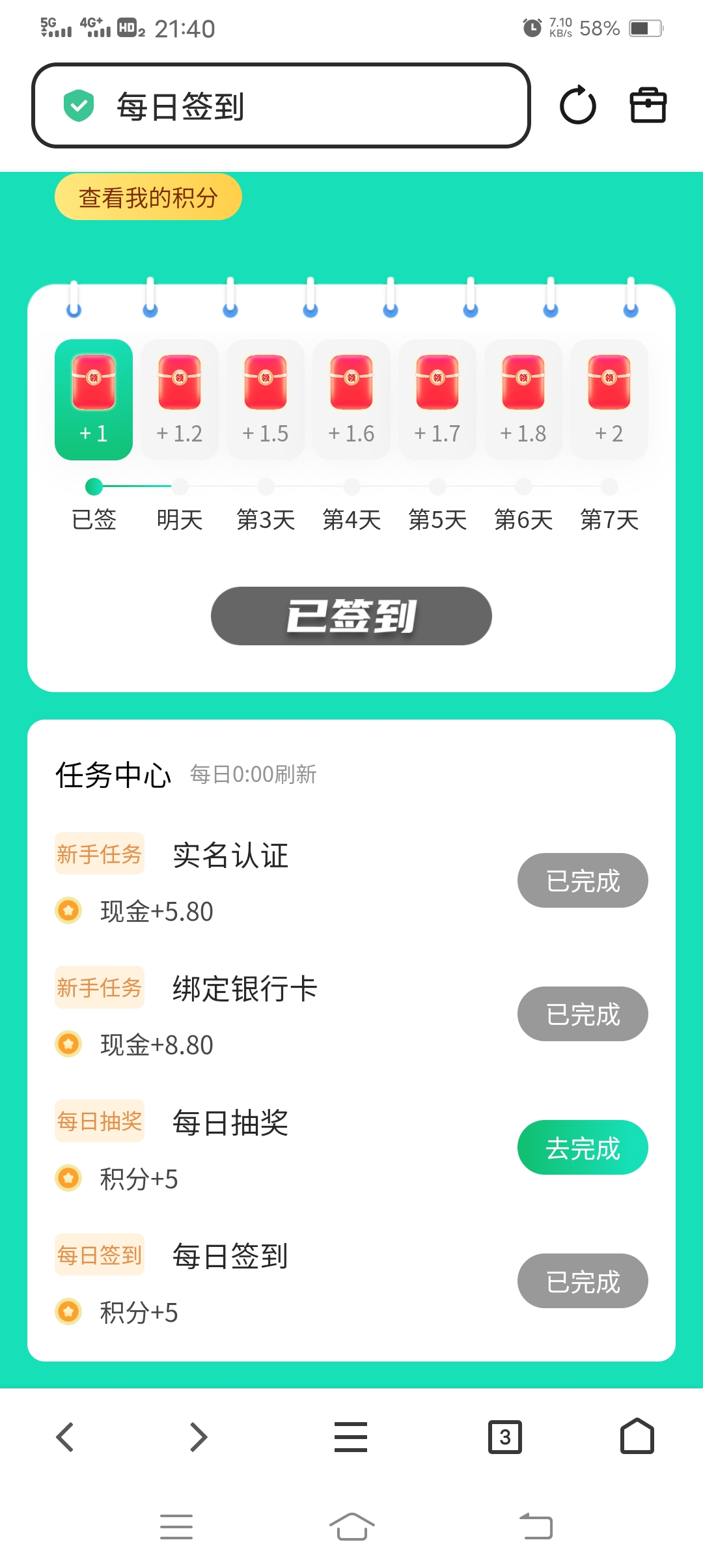 20251223094139350-1000006310