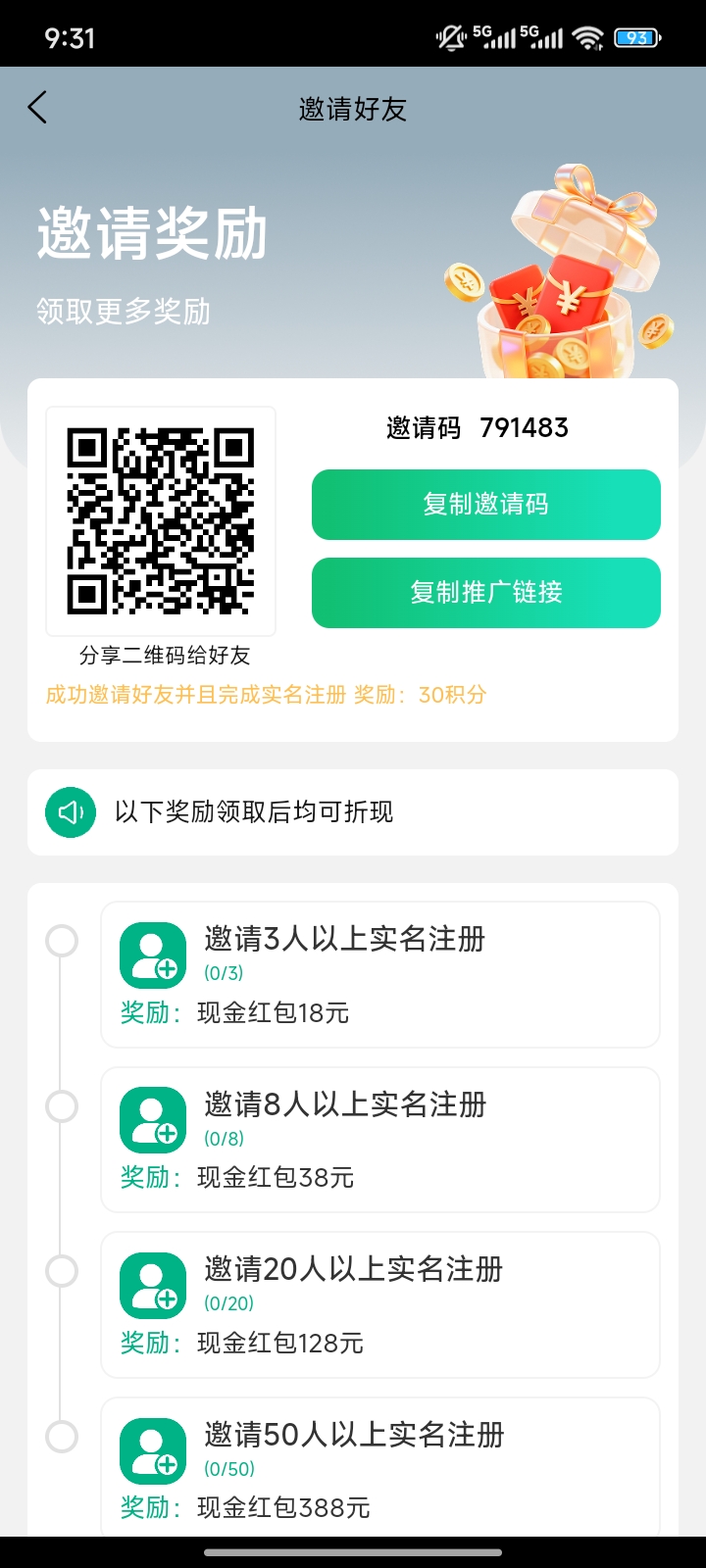 20251223094139521-1000006308