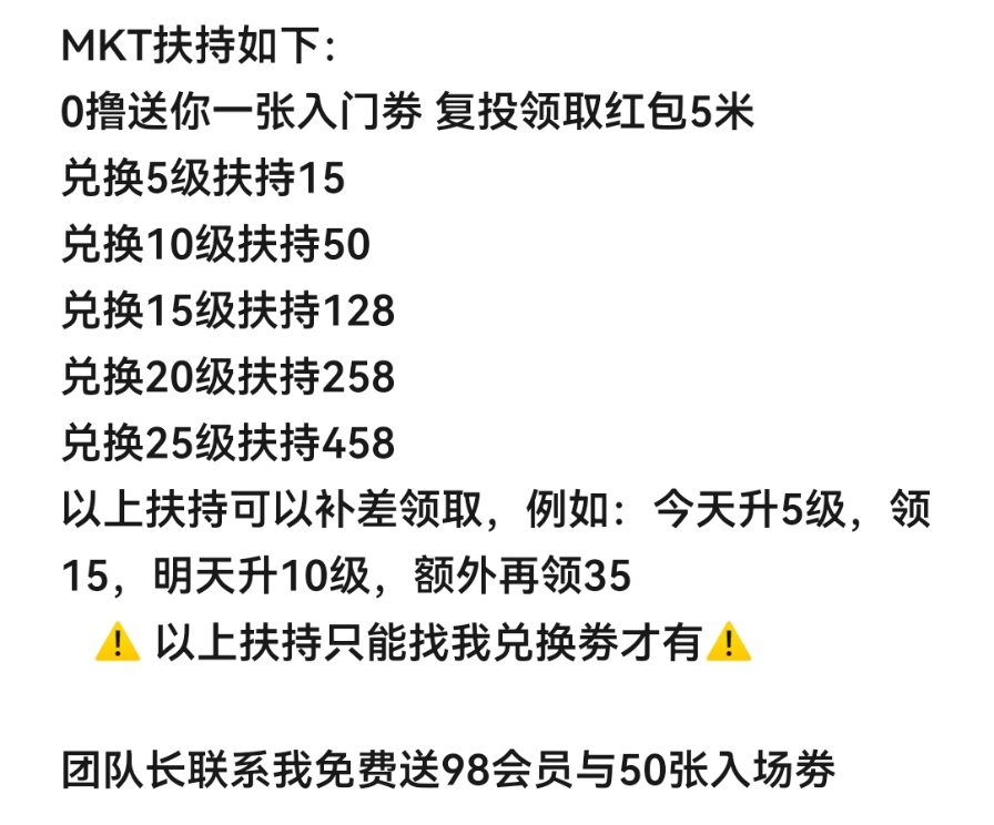 20251223122738877-mmexport1766463890018