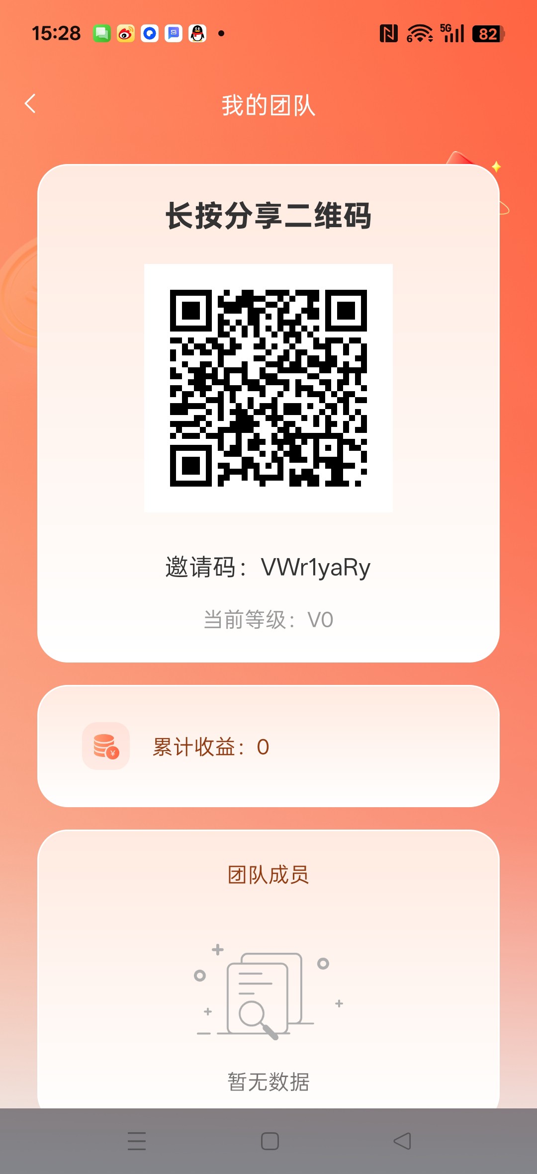 达云时光,零撸保底看广告赚,放水中,拉新奖励,-315首码项目网