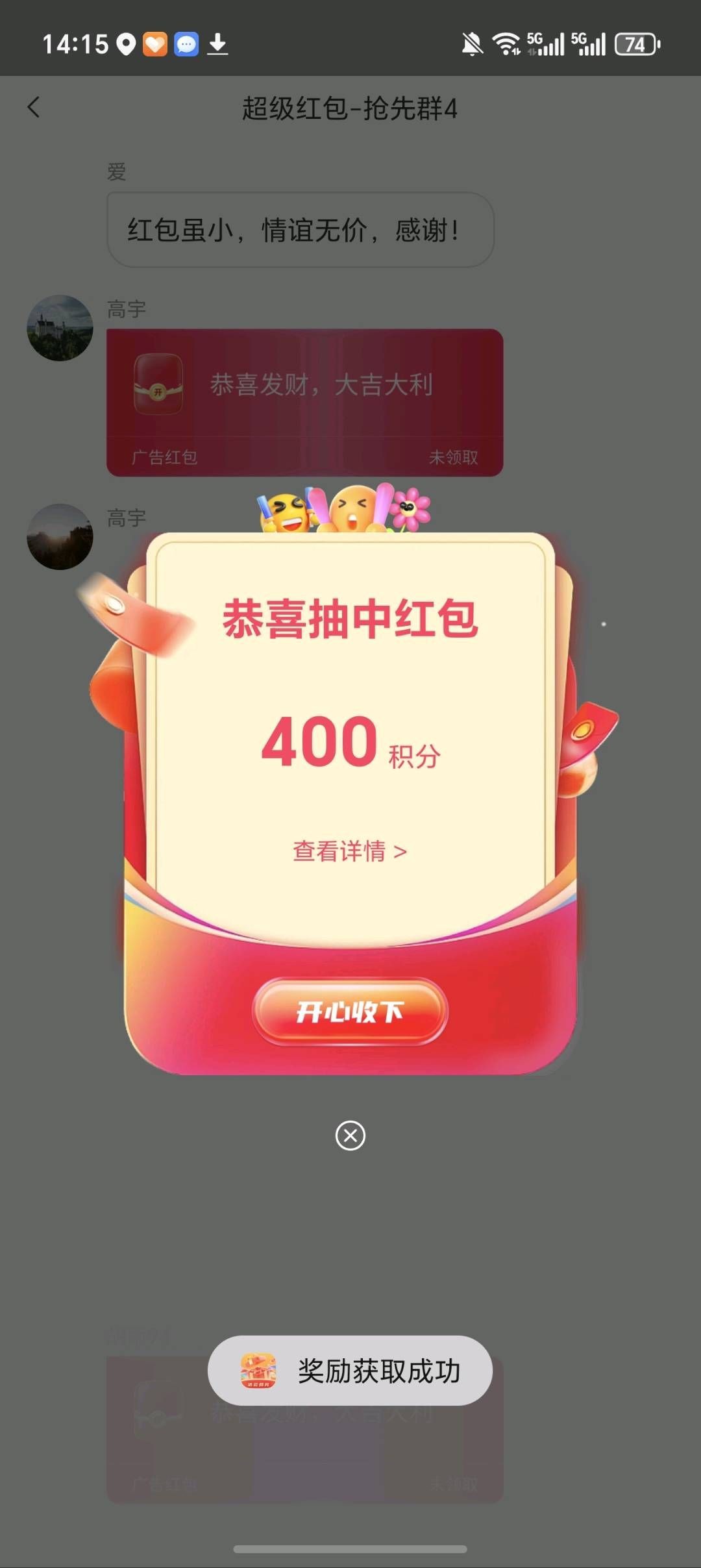 20251223160358635-haiou_chat_1374839051106127872_1ecc3f7b31bc8ffe3a42b31d84a01225