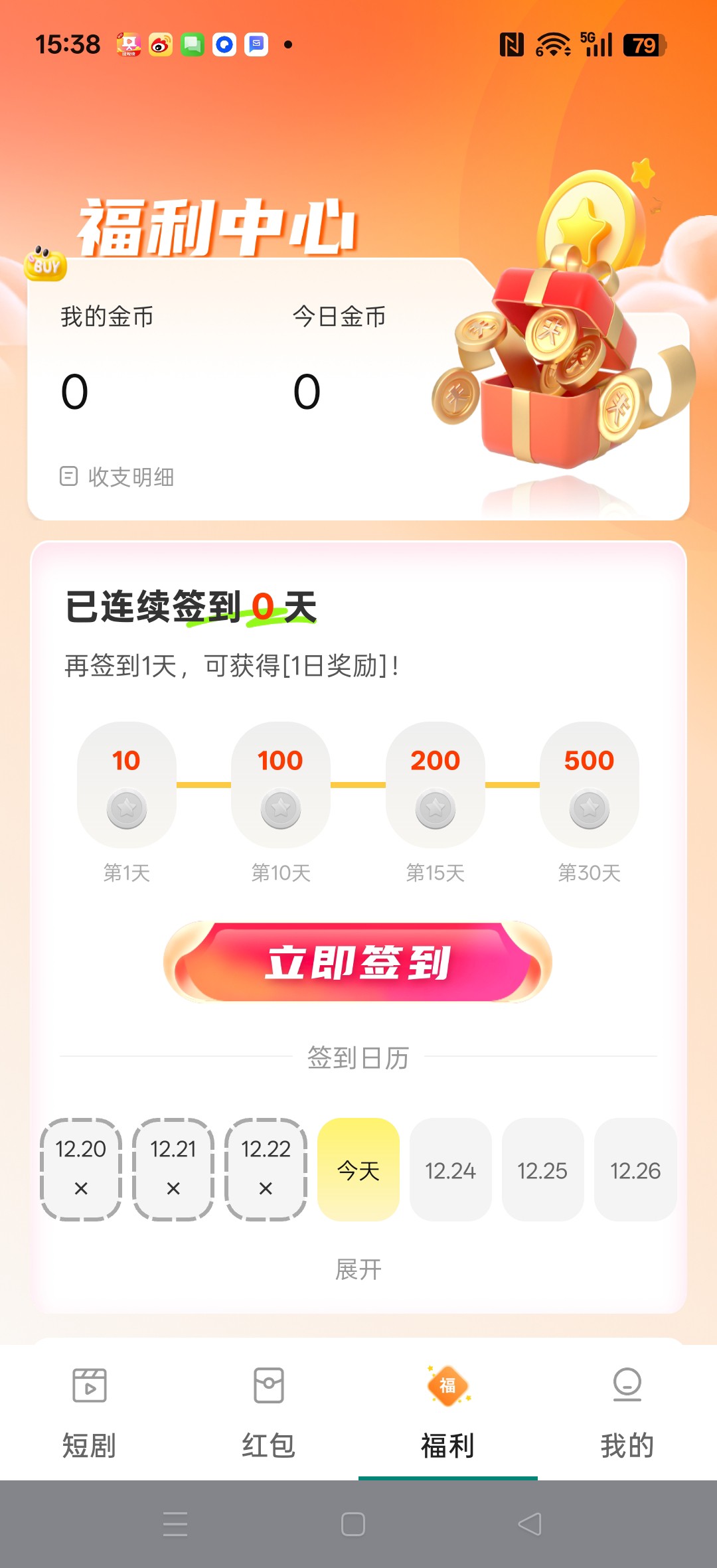 20251223160401137-haiou_chat_1374839051106127872_d297424cae76c1eaf224acd0769aecf1