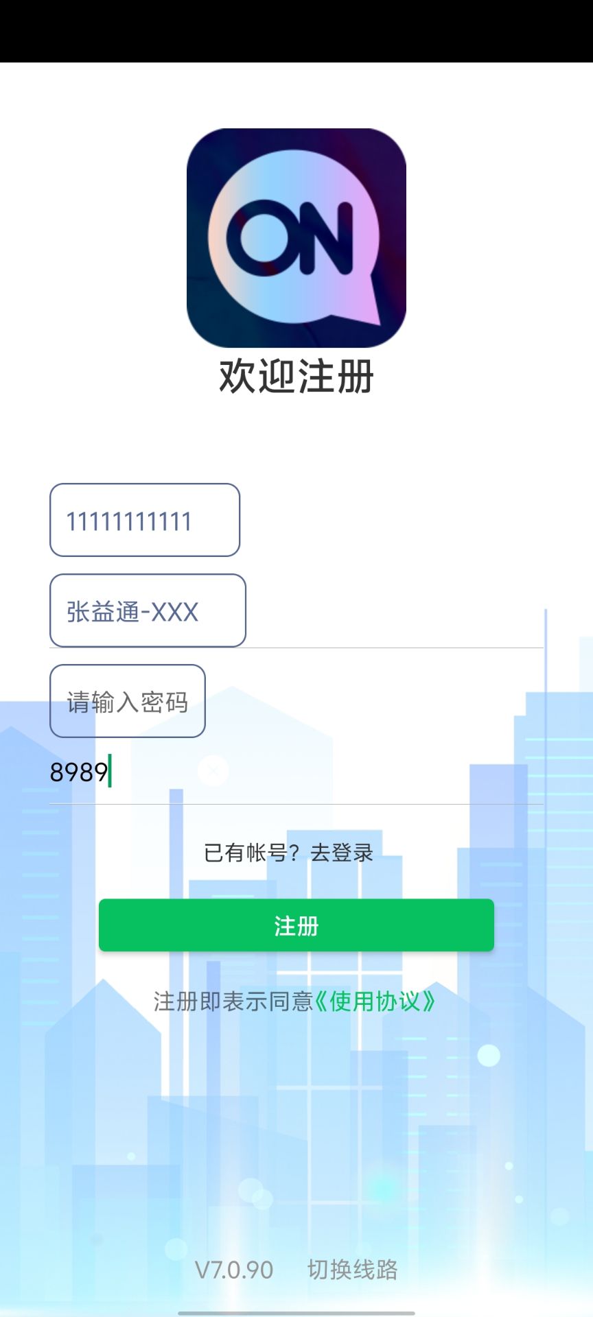 on(零撸项目 拉一个人8个)-315首码项目网