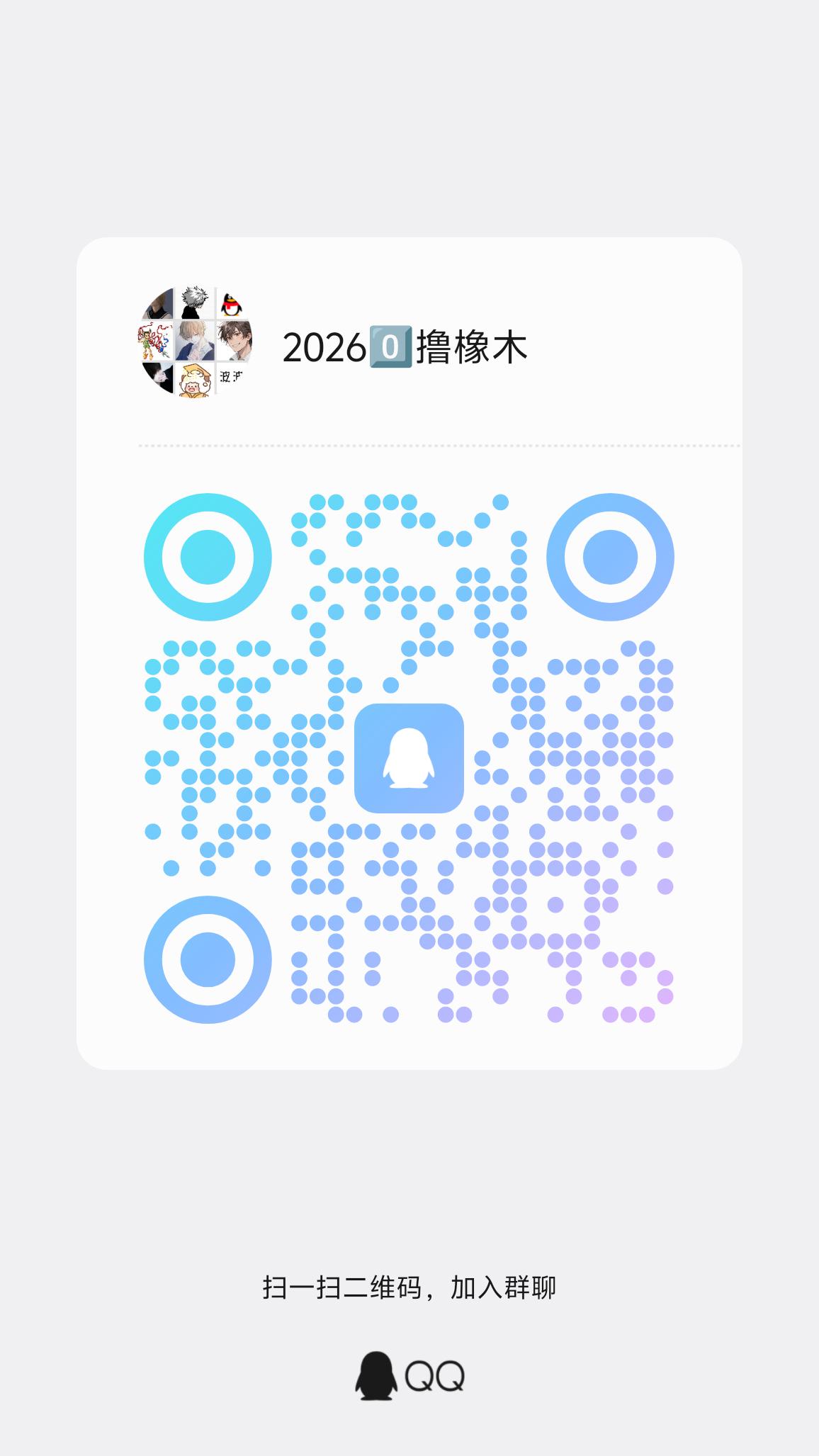 20251223185342508-1000034150