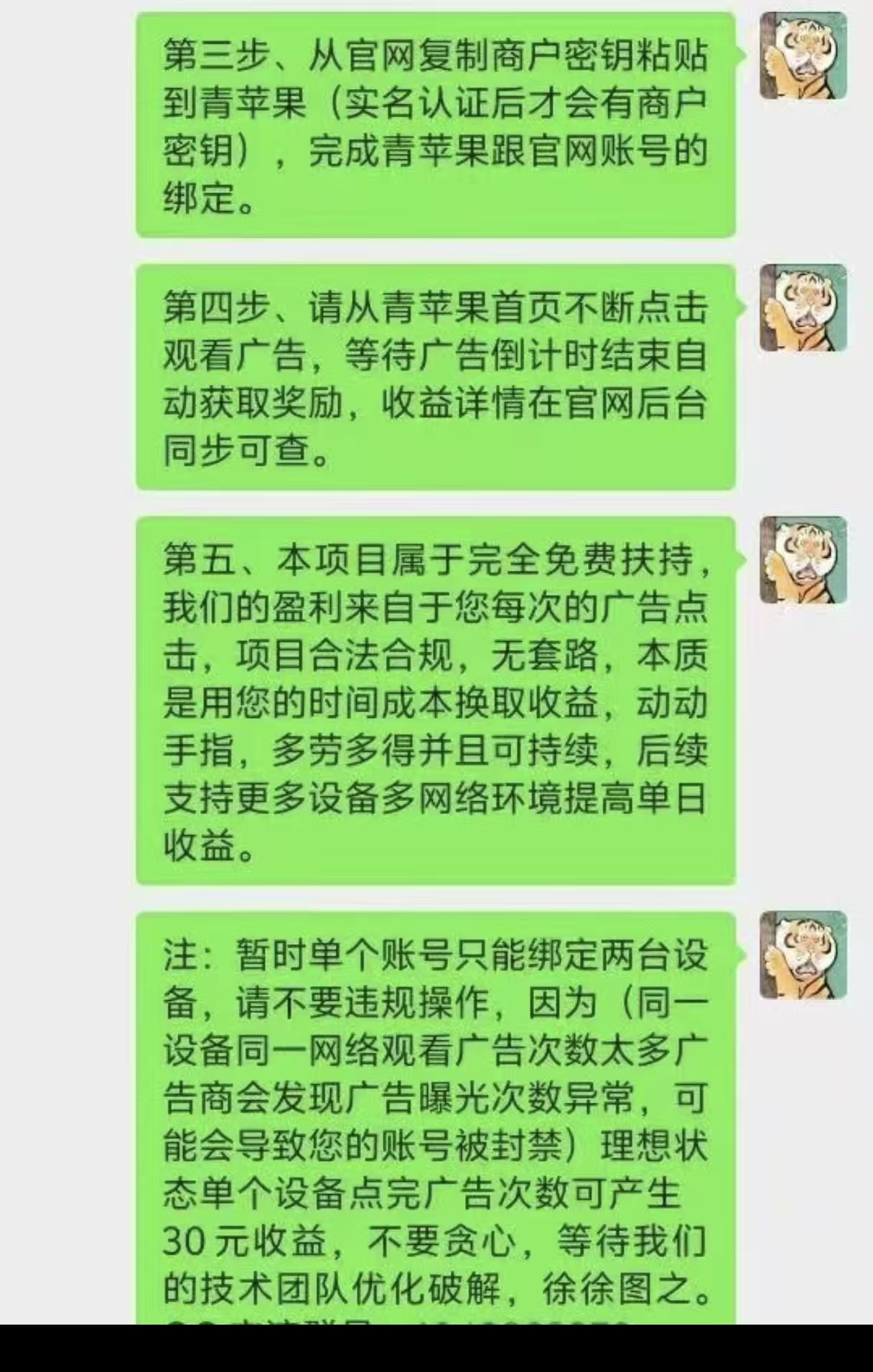 20251223211636125-5
