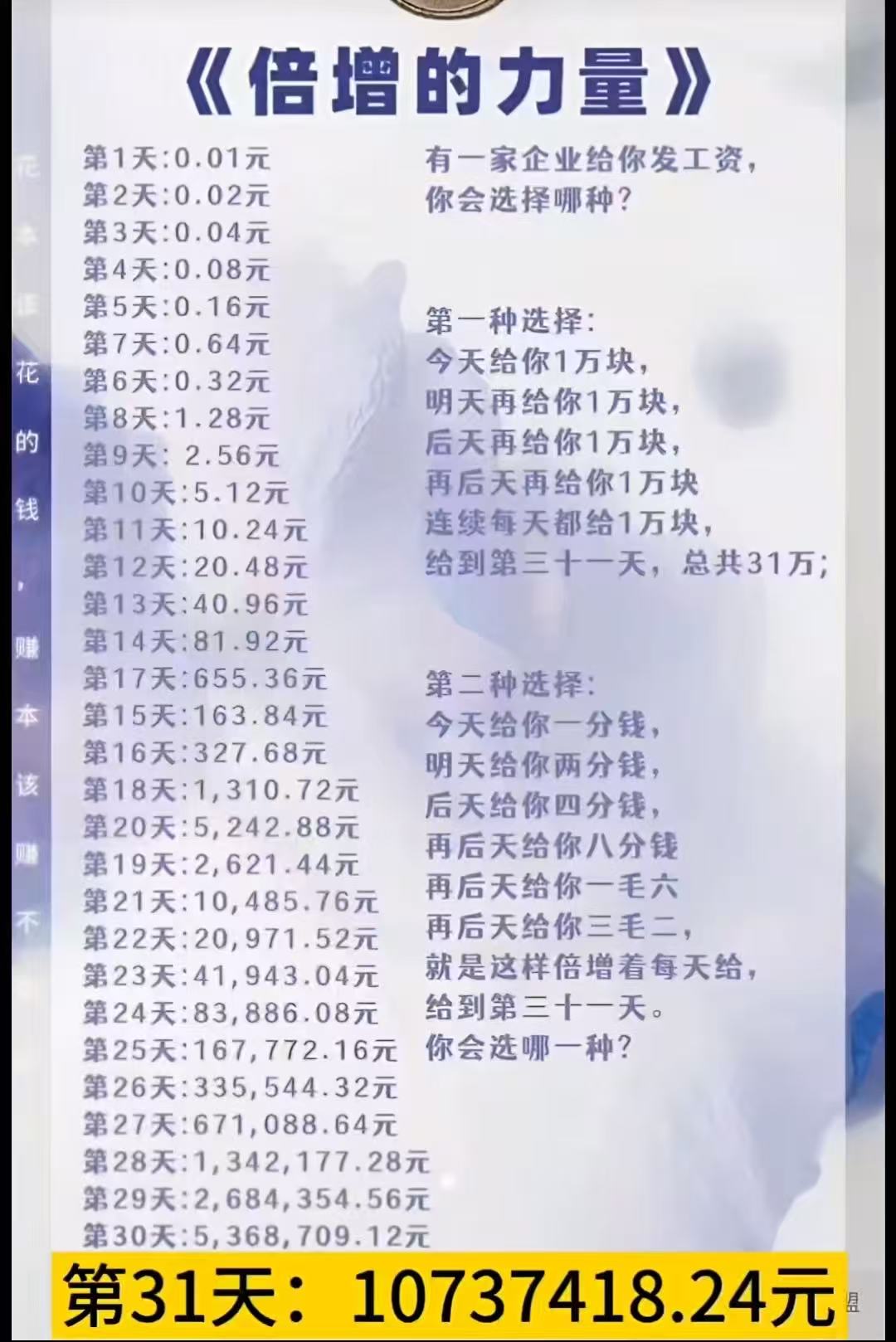 20251224022445407-mmexport1766502556946