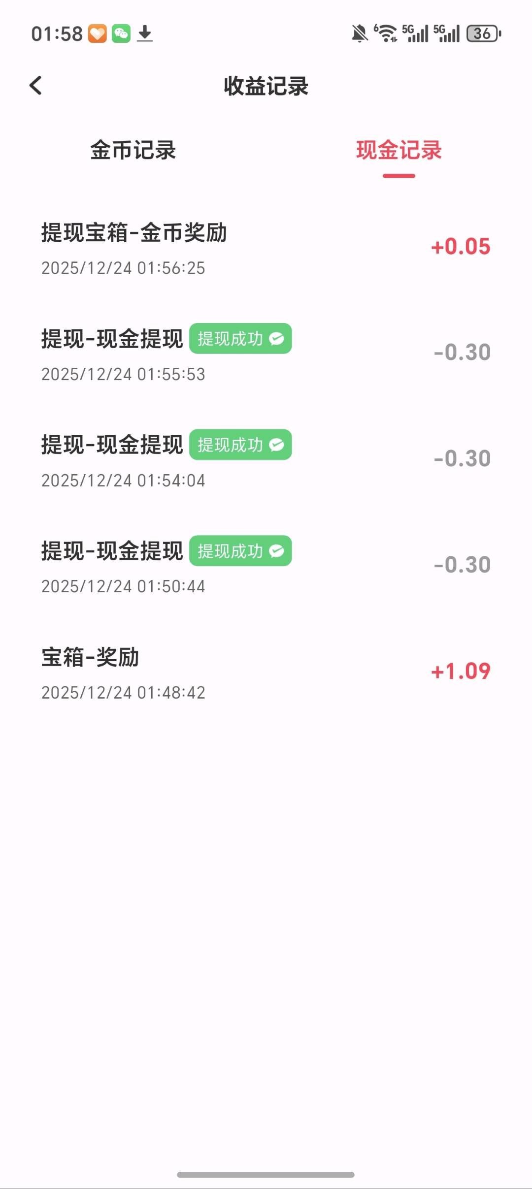 20251224081513813-haiou_chat_1374839051106127872_1eab4f987a200230b9f1838179f92e91