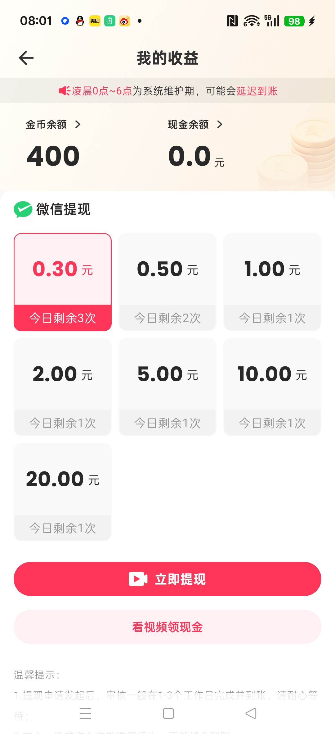 20251224081517878-haiou_chat_1374839051106127872_811b515e486acb22e7f5f41f56c0877f