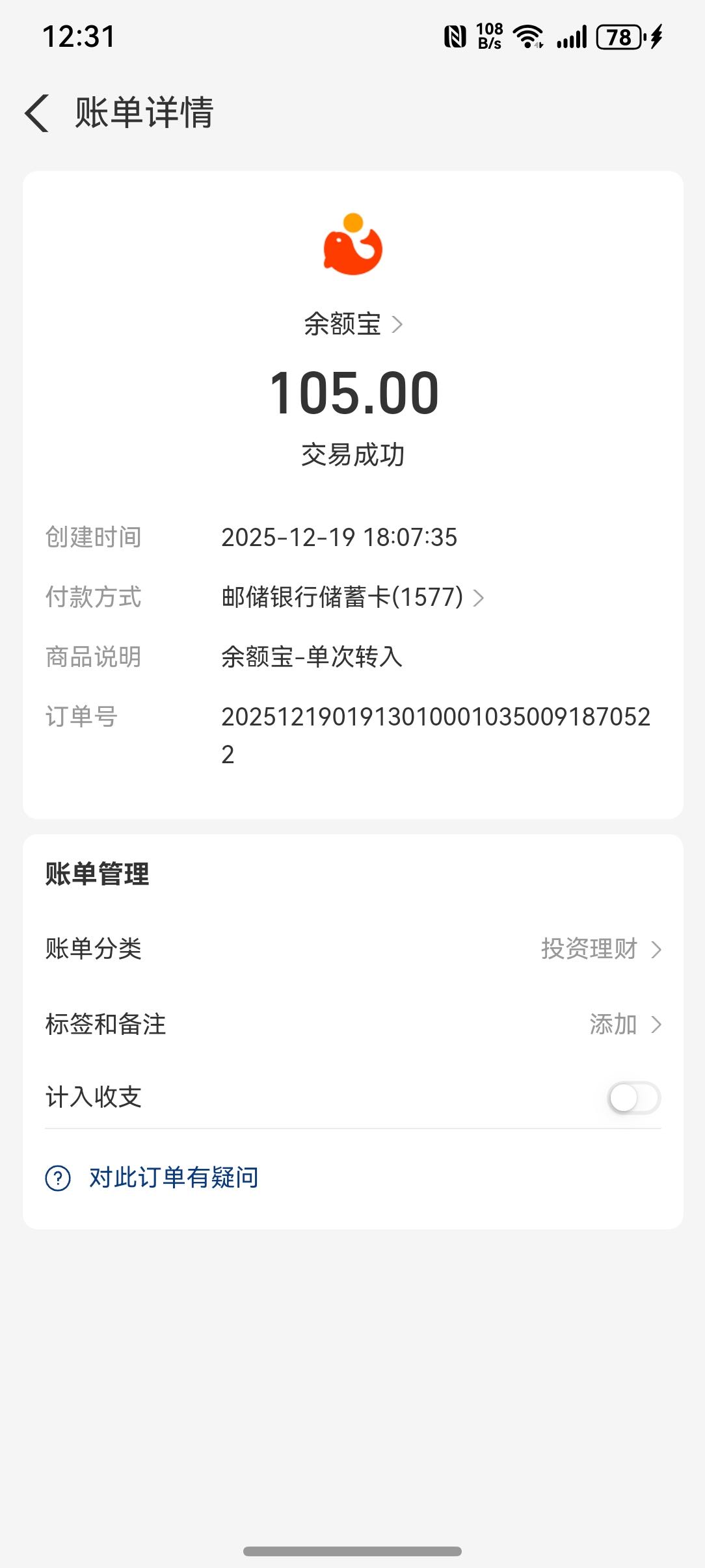 首码新出注册立得十五-315首码项目网