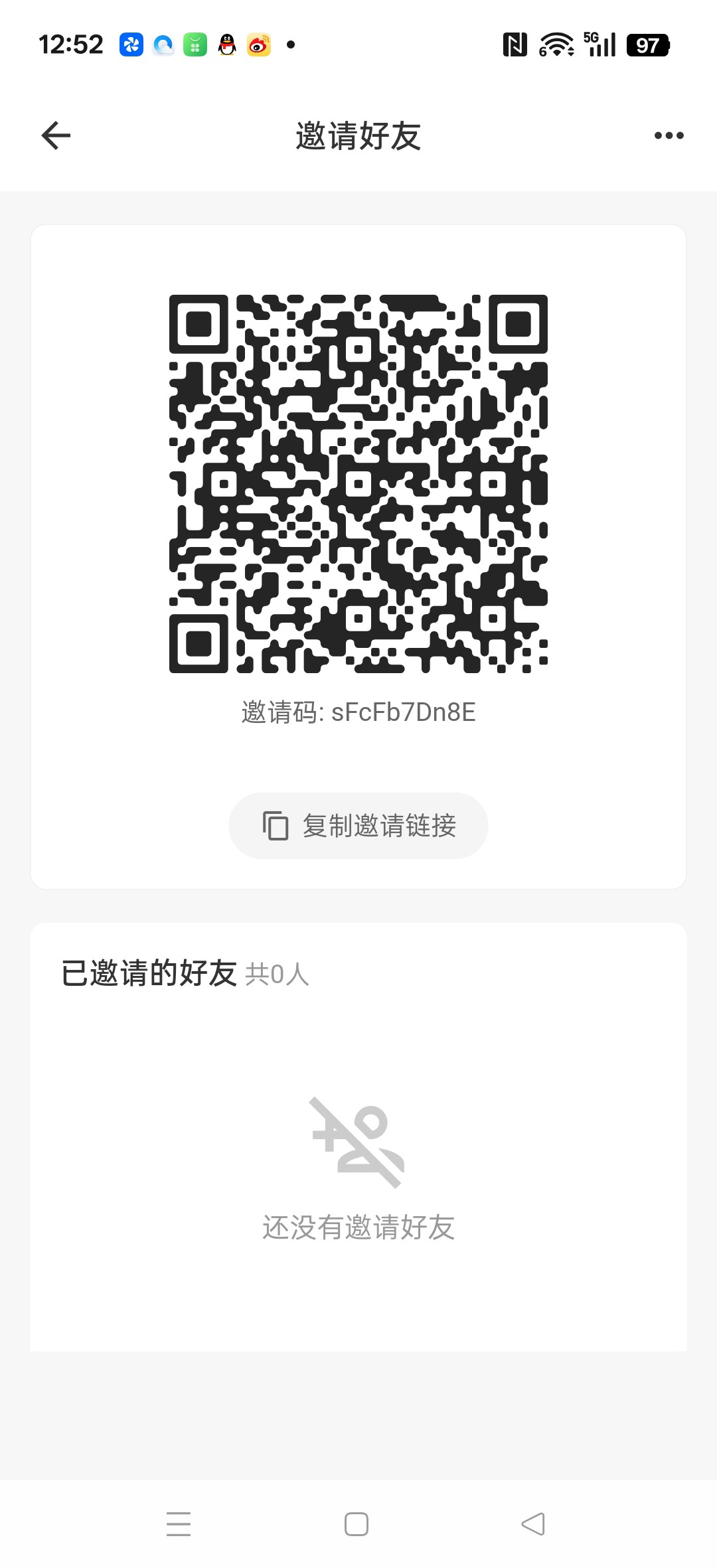 20251224130846771-haiou_chat_1374839051106127872_94ad047d774342558411466de3db3f03