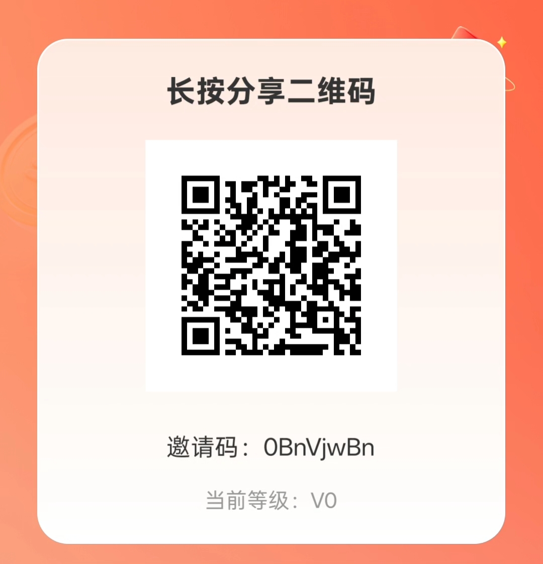 达云拾光零撸广告可挂机，不养机每天50+-315首码项目网