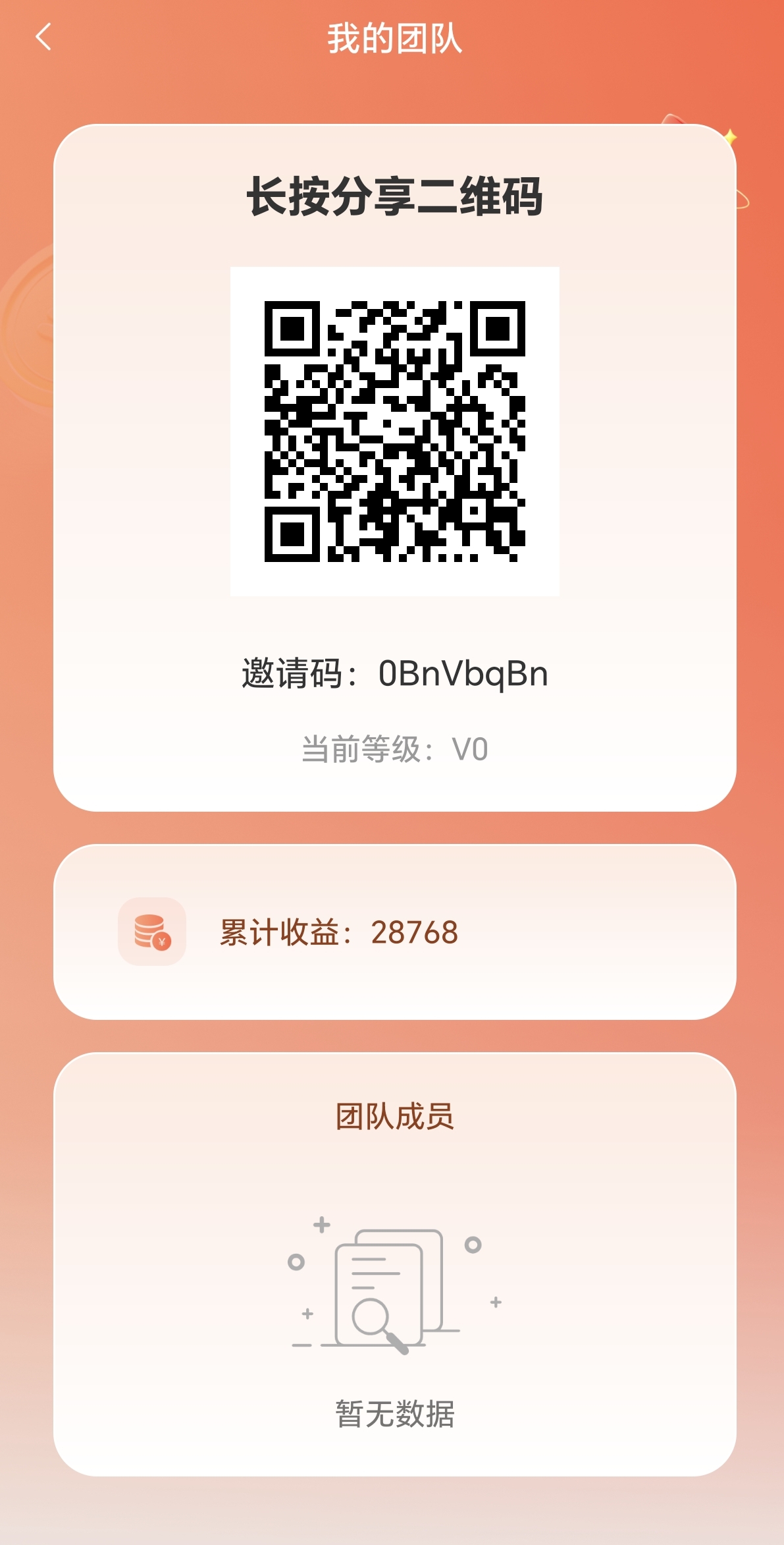 达云时光零撸看广告，保底，放水中！-315首码项目网