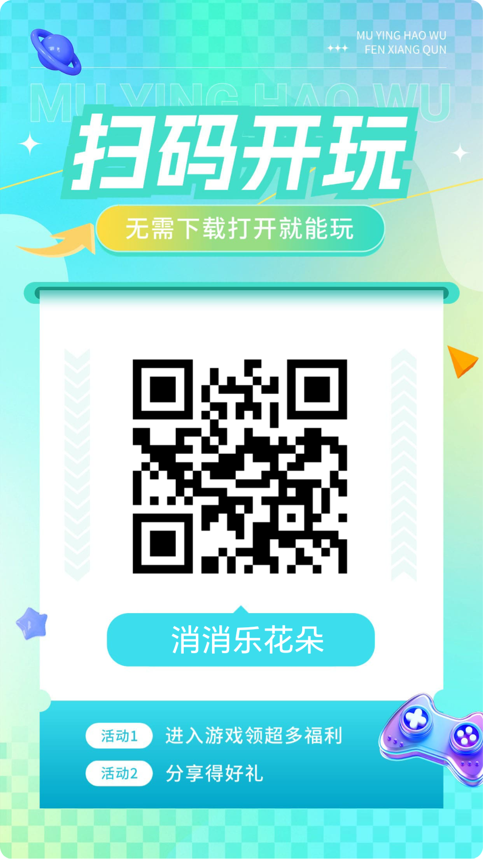 20251224172810918-mmexport2ec5abd3ff354bc88b1e4c0d55542a2f_1766551828947