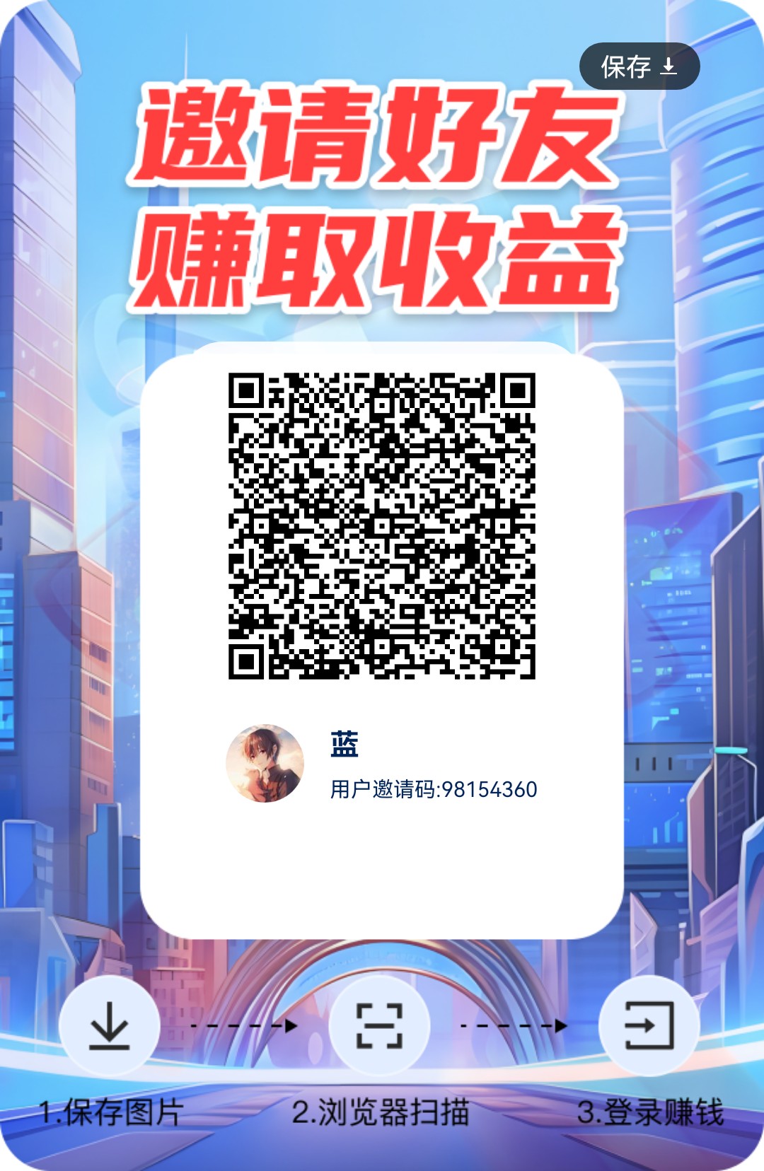 20251224203304734-1766577108393