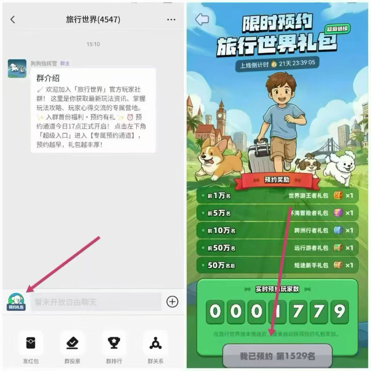 20251224214324459-微信图片_20251224211711_817_60