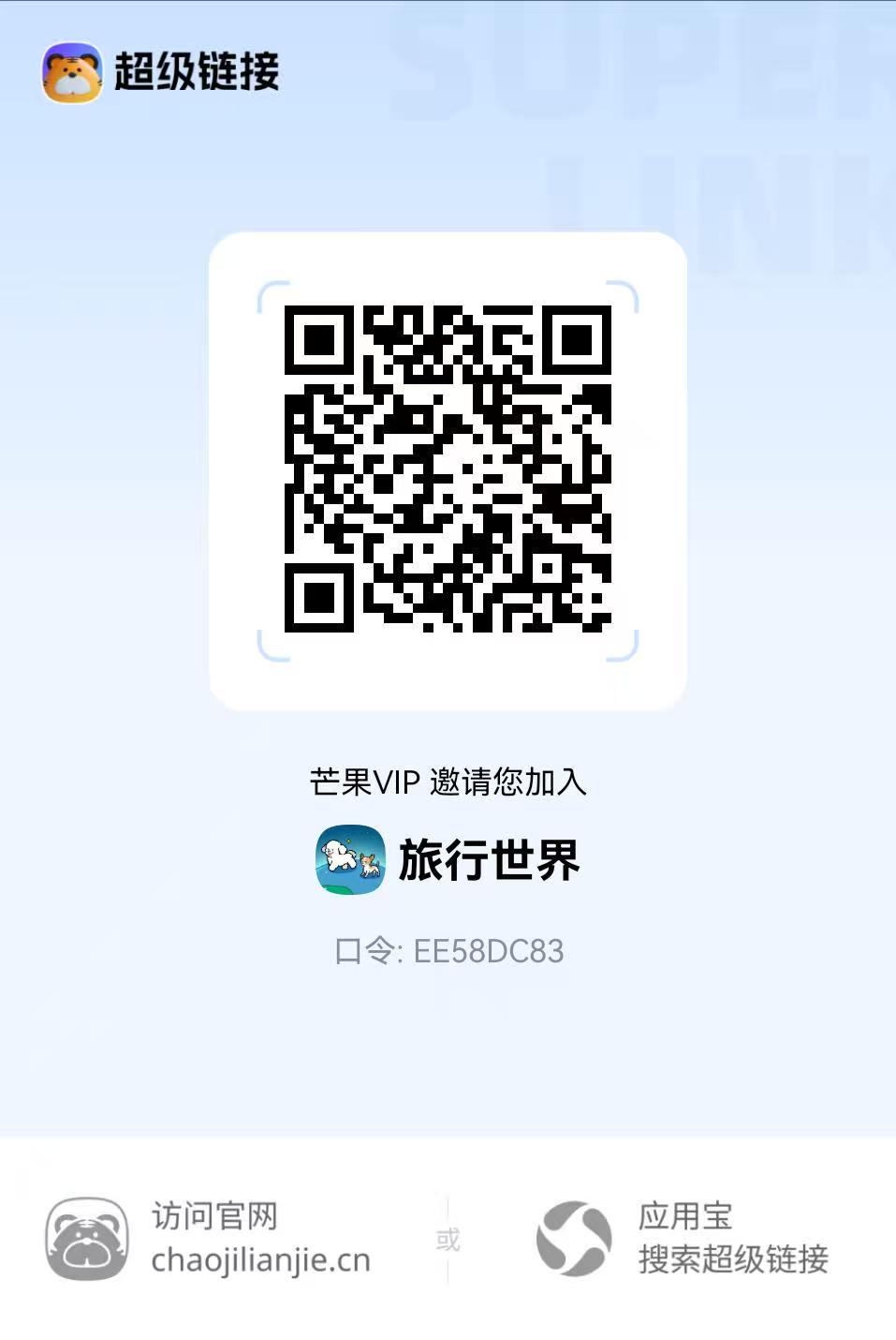 旅行时间看广告赚米，稳定收益！纯零撸，最强变现推荐！-315首码项目网