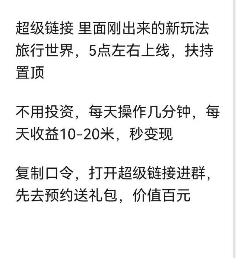 20251224214325156-微信图片_20251224211714_820_60
