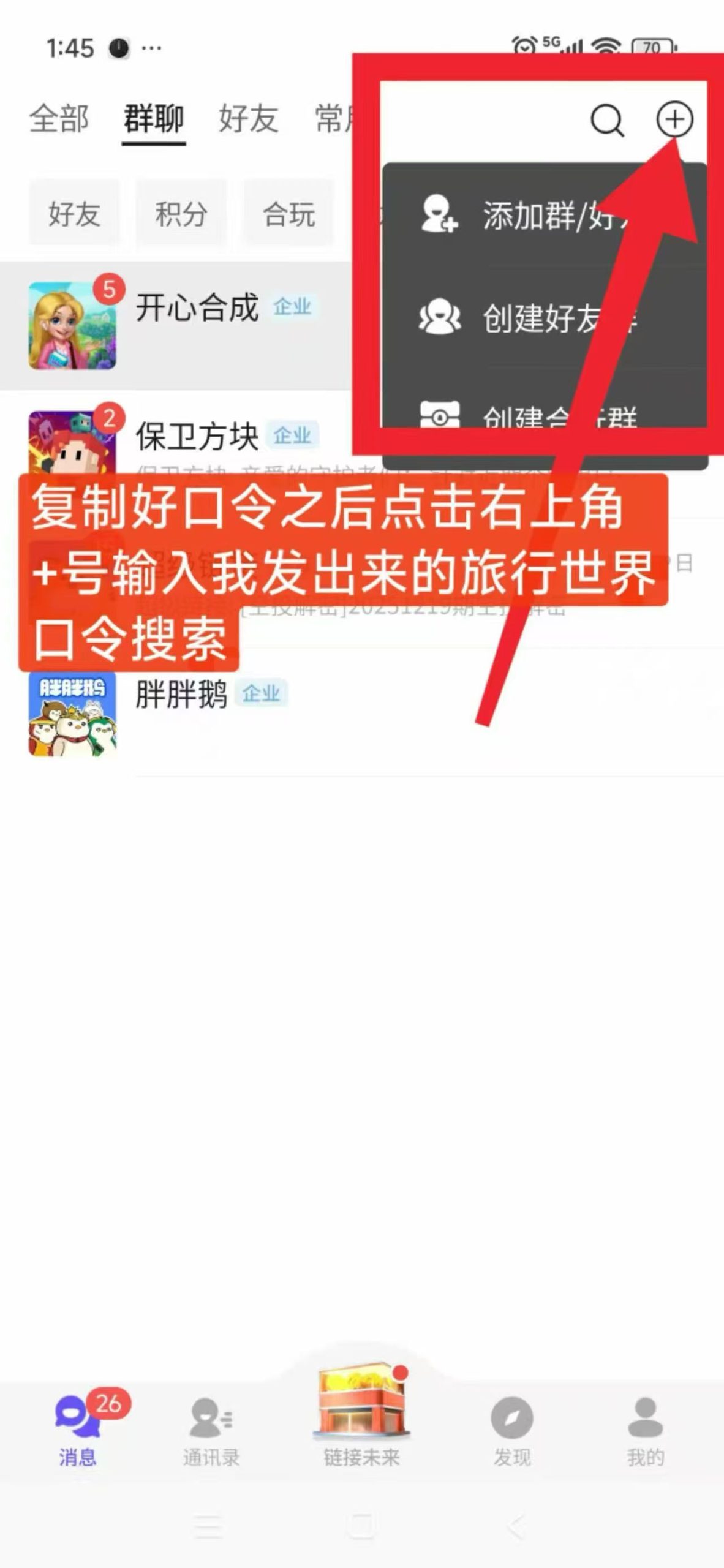 20251224214325652-微信图片_20251224211712_818_60