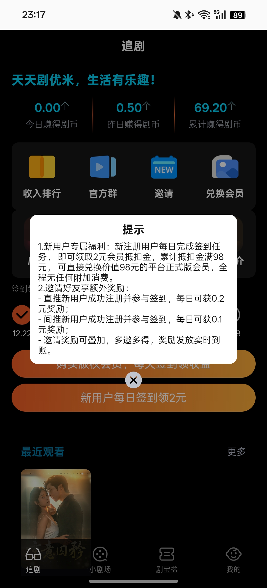 20251224232058285-Screenshot_2025-12-24-23-17-00-36_4ec30798701c20a5db1f023e4334e0d9
