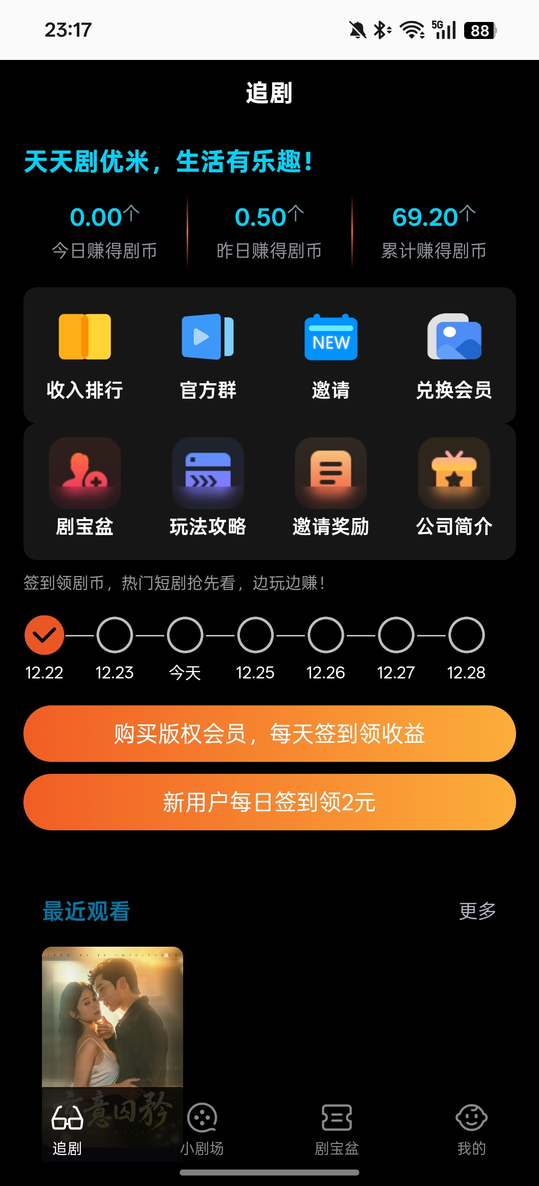 20251224232059980-Screenshot_2025-12-24-23-17-05-72_4ec30798701c20a5db1f023e4334e0d9