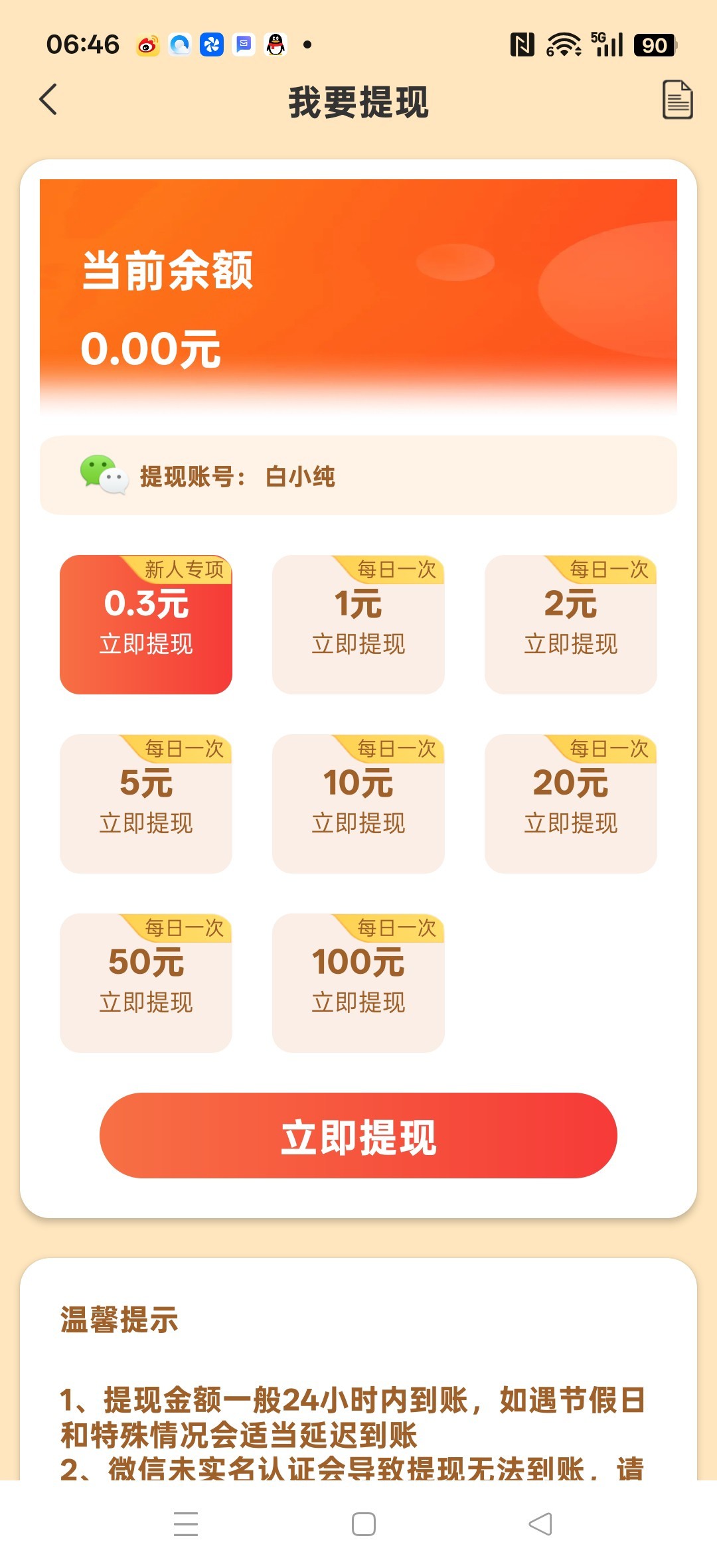 20251225072048460-haiou_chat_1374870965720453120_ed4a665afc24f1d93cff4be24256d7af