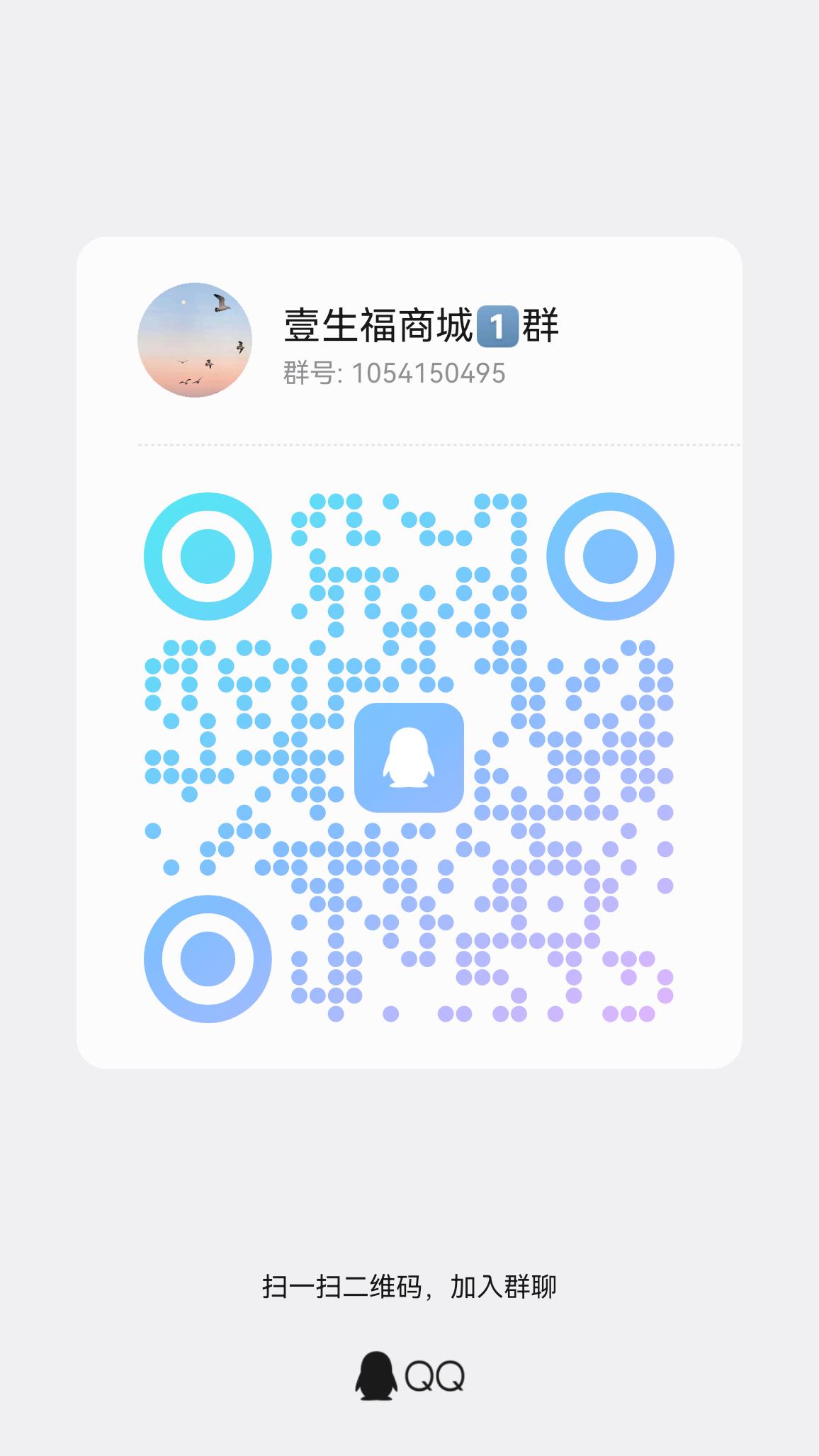20251225074944129-qrcode_1766619019808
