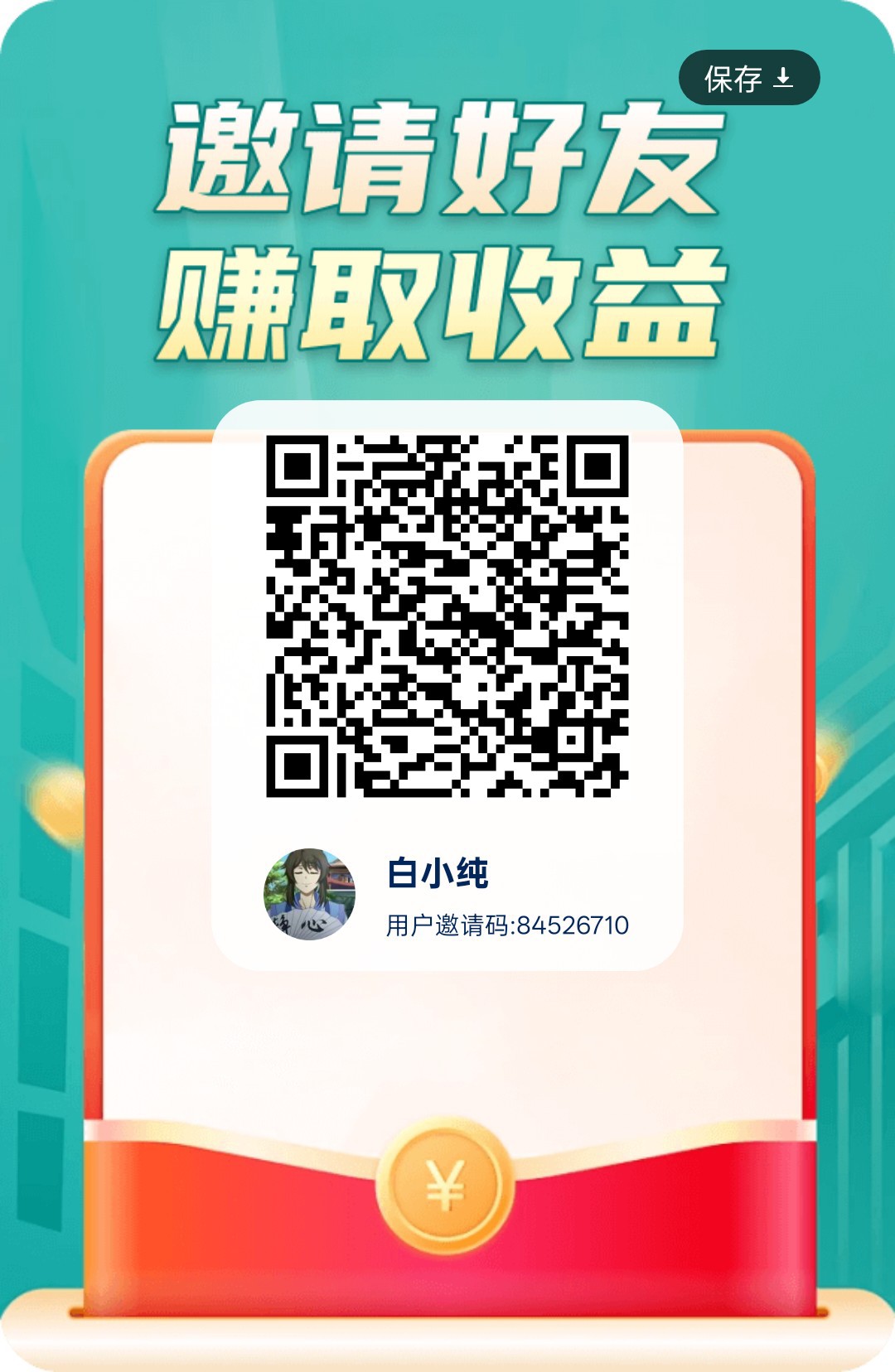 〖色彩DIY〗零撸广告赚，保底收益高，不养机，放水中，拉新奖励-315首码项目网