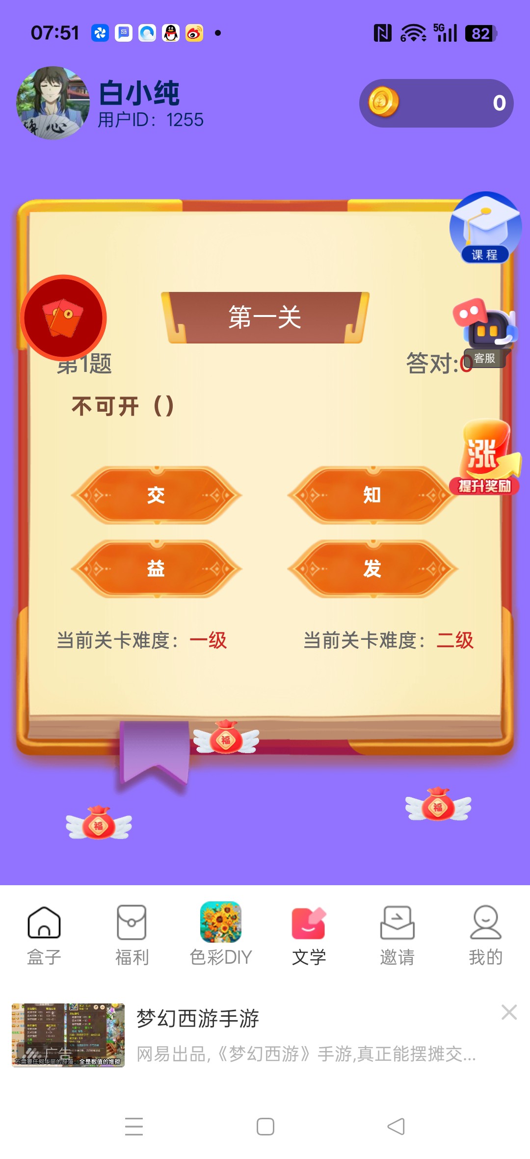 20251225075940118-haiou_chat_1374839051106127872_43ab5436a8ed2640bca9d1ca0cd3b266