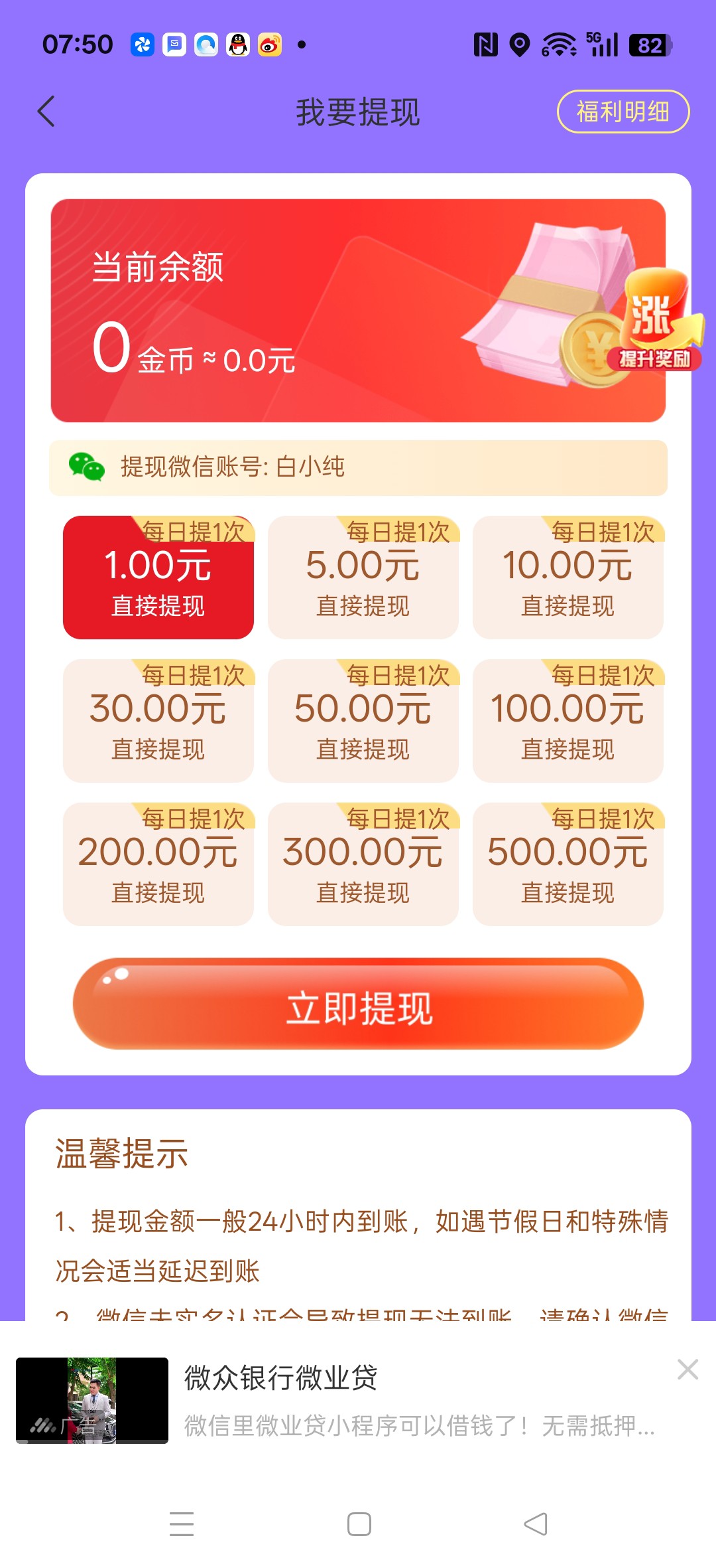 20251225075942506-haiou_chat_1374839051106127872_3ac5c529443ef273c0c055ba5f9a70ca