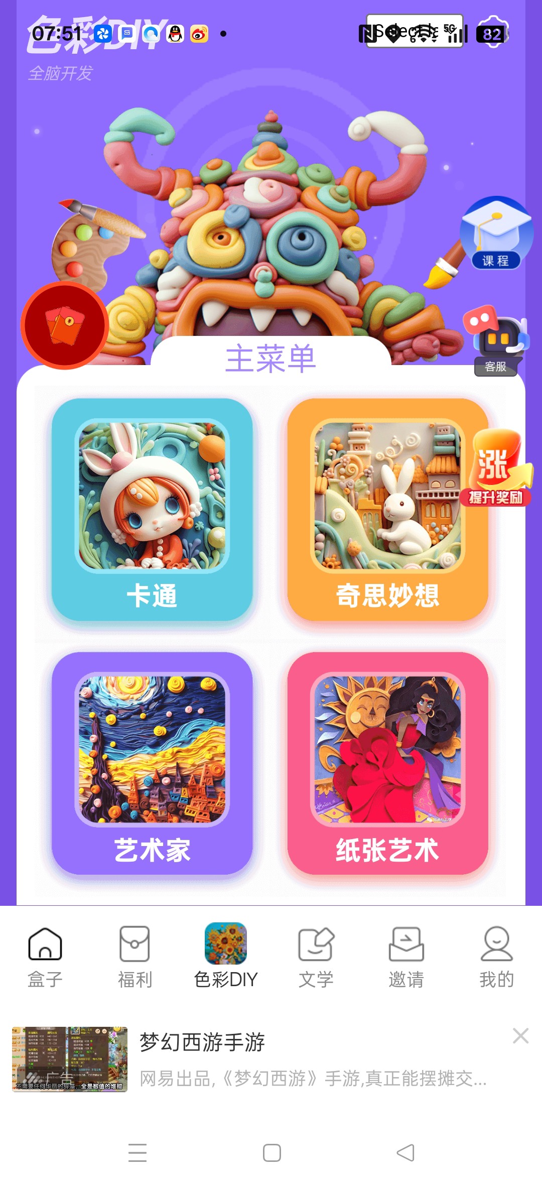 20251225075946833-haiou_chat_1374839051106127872_cbf6ffff42cdc2d77d3cfc013b52cd06