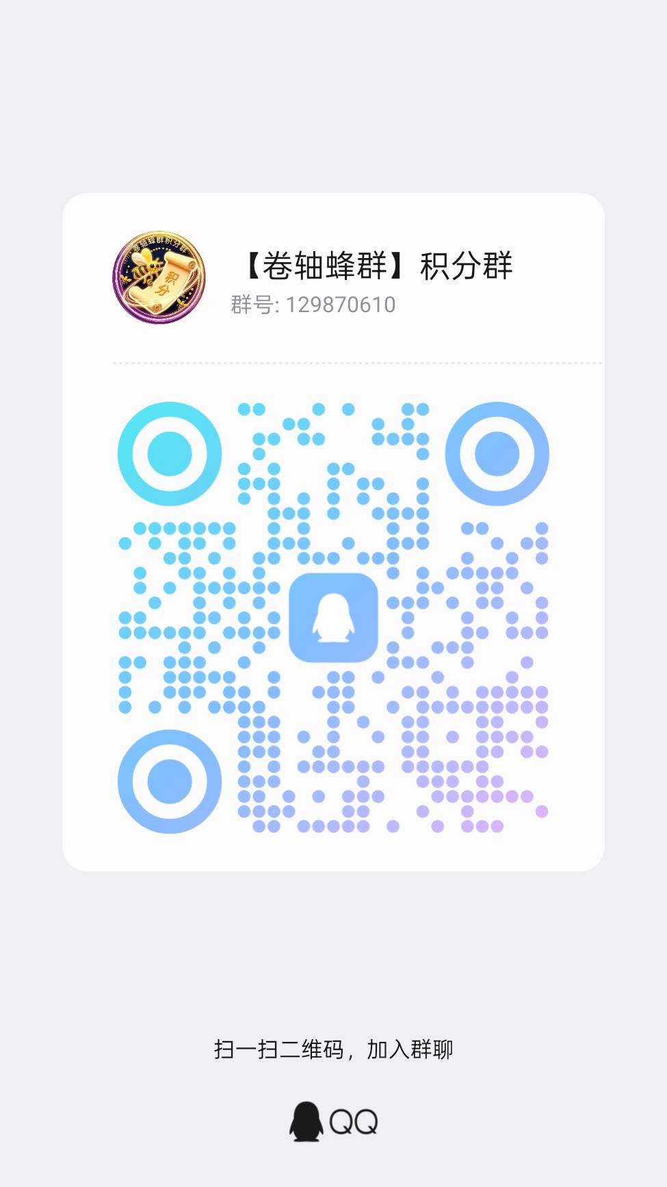 20251225092708117-qrcode_1766625067332
