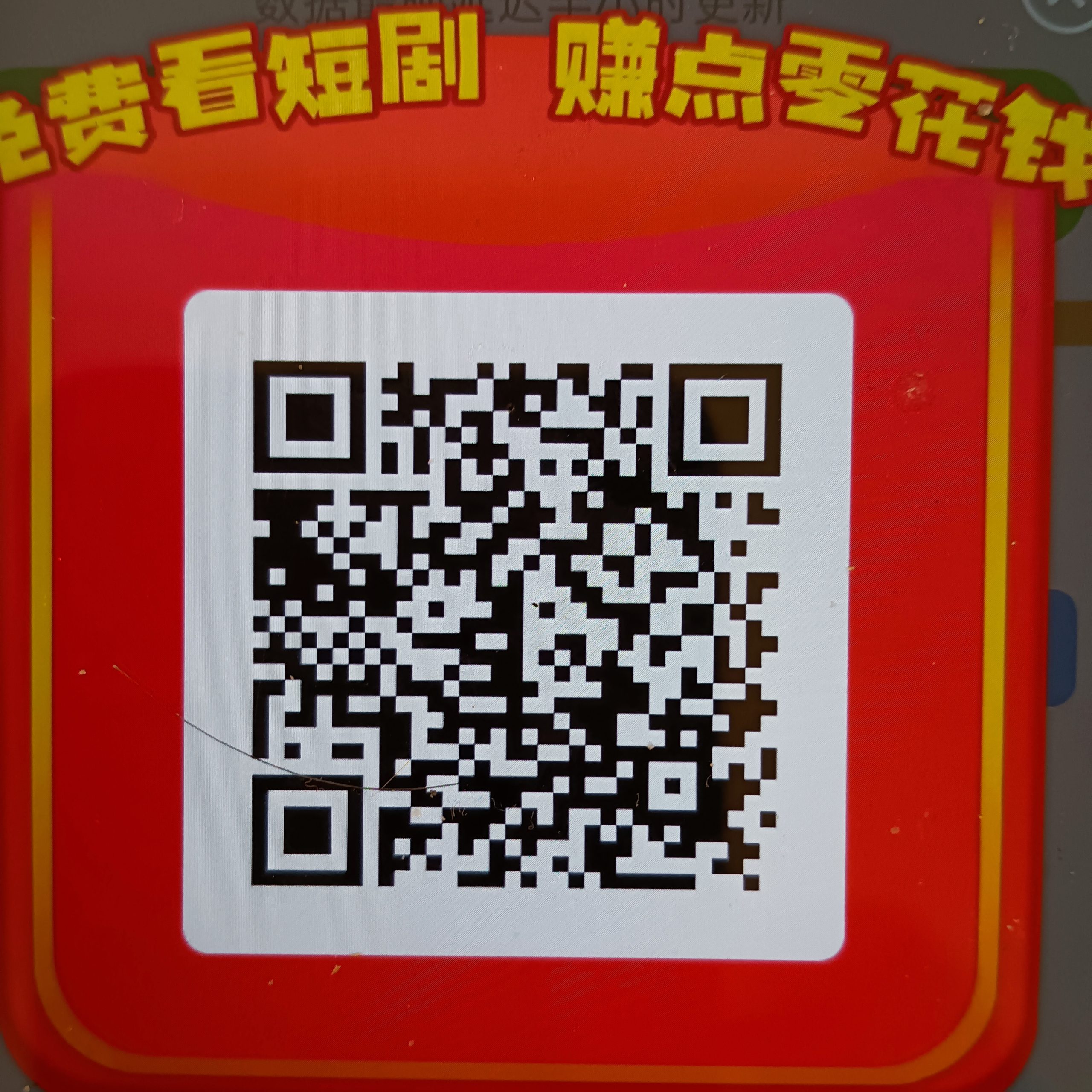 20251225103815762-IMG_20251225_091200