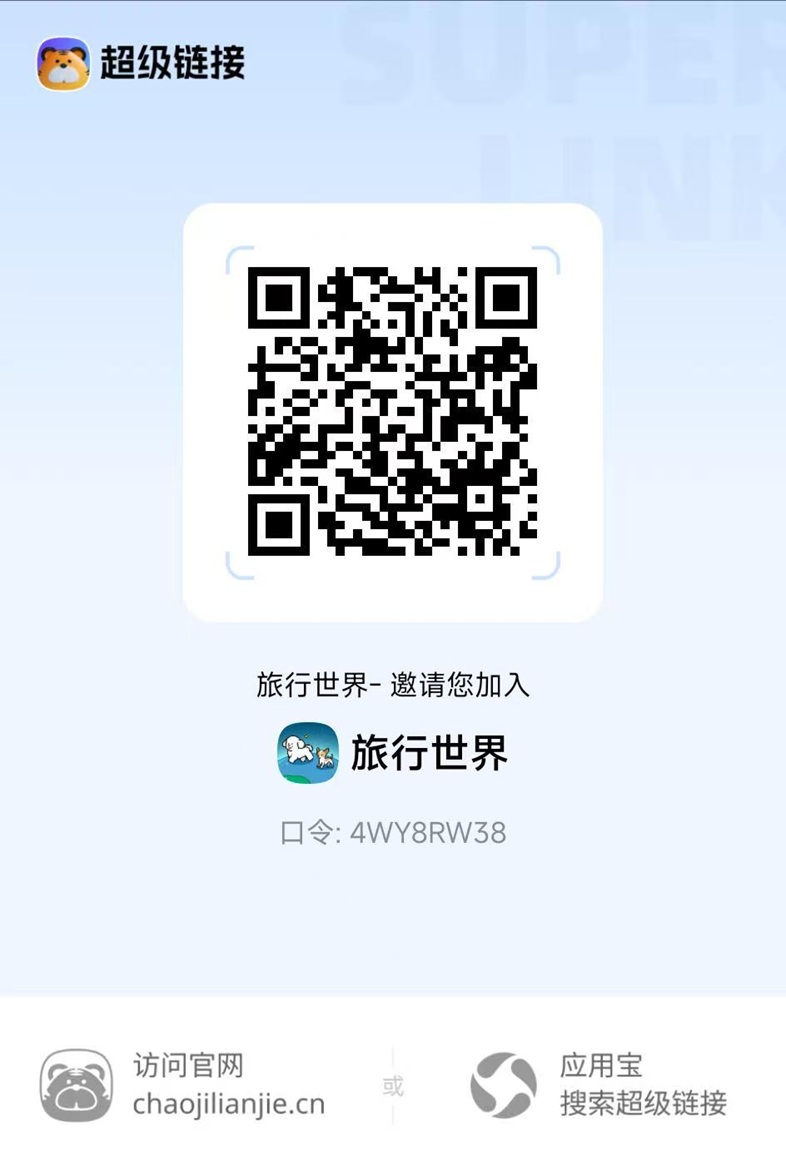 旅行世界首码，刚刚上线，蜂群联盟最新的广告零撸平台！-315首码项目网