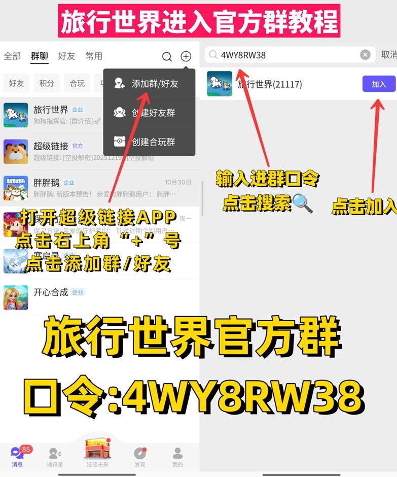 20251225110355881-微信图片_20251224180837_298_108