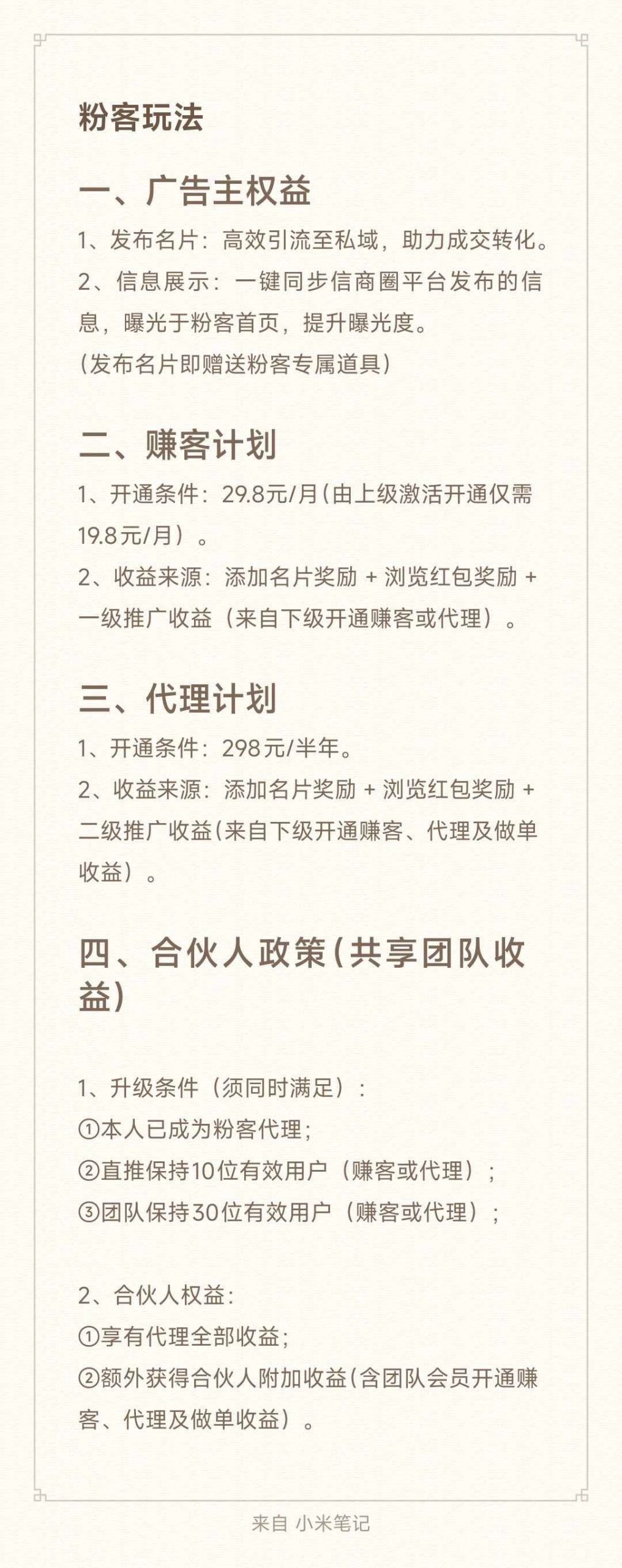 20251225120948443-haiou_chat_1374839051106127872_c94cda03fcabc162106bdd957328e4c6