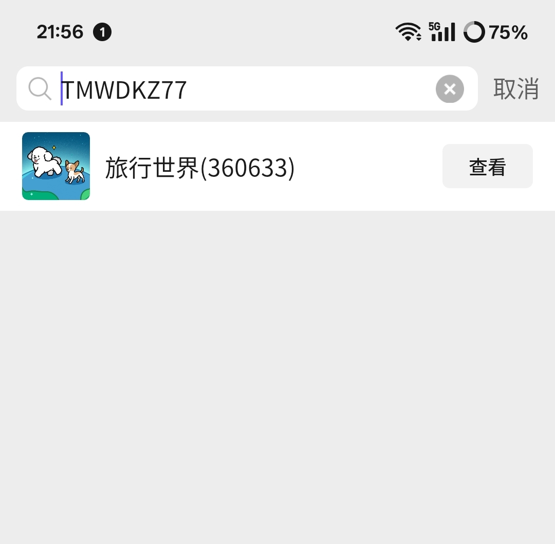 20251225131649400-mmexport1766584637070