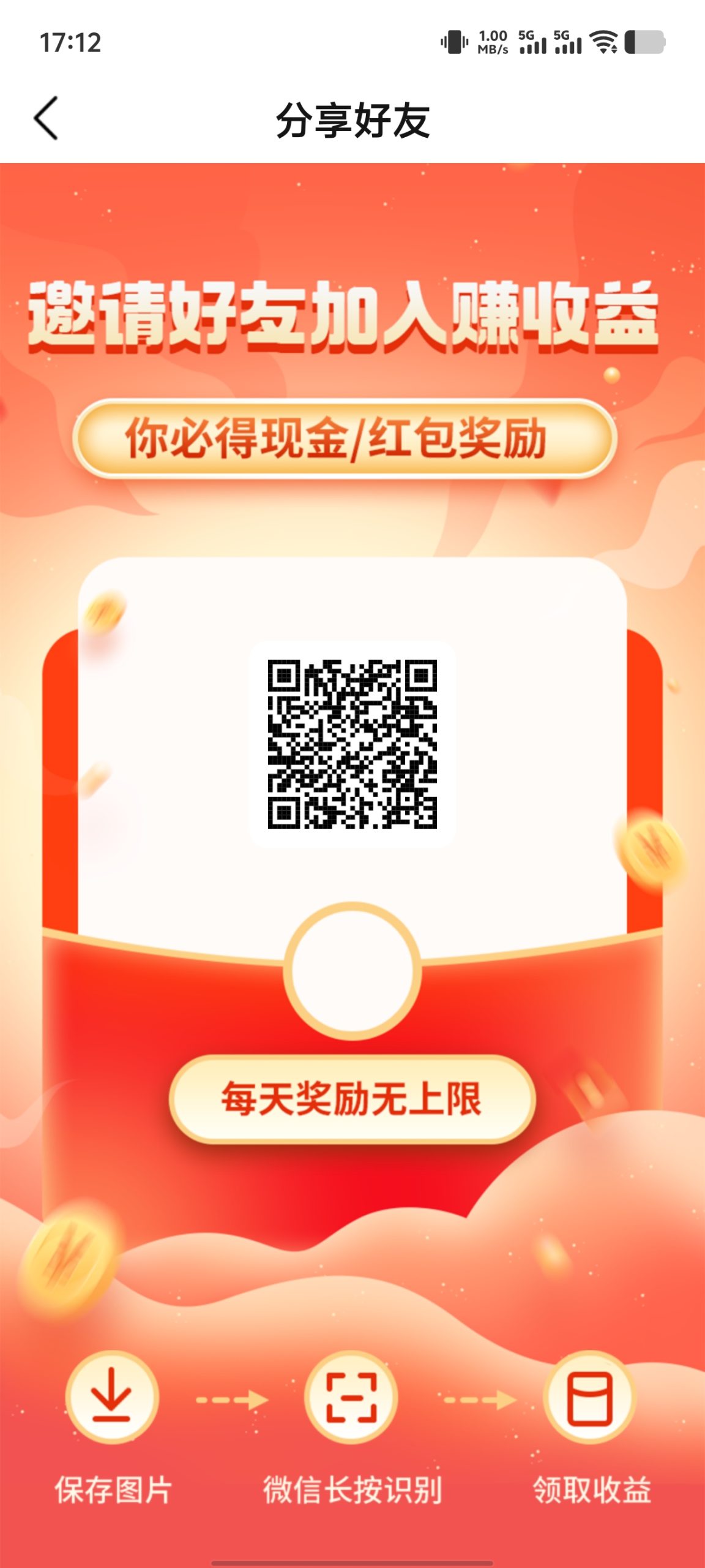 20251225174117500-1000161239