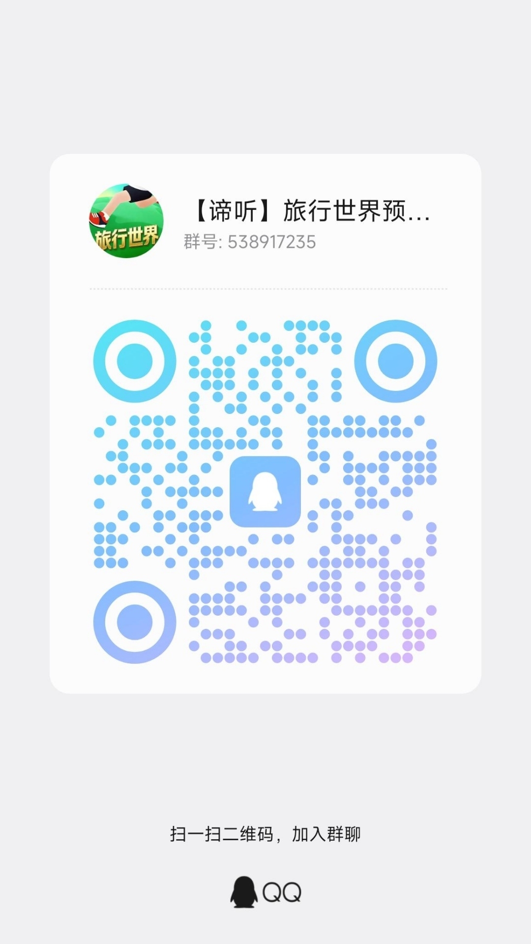 20251225211813439-1766624355541